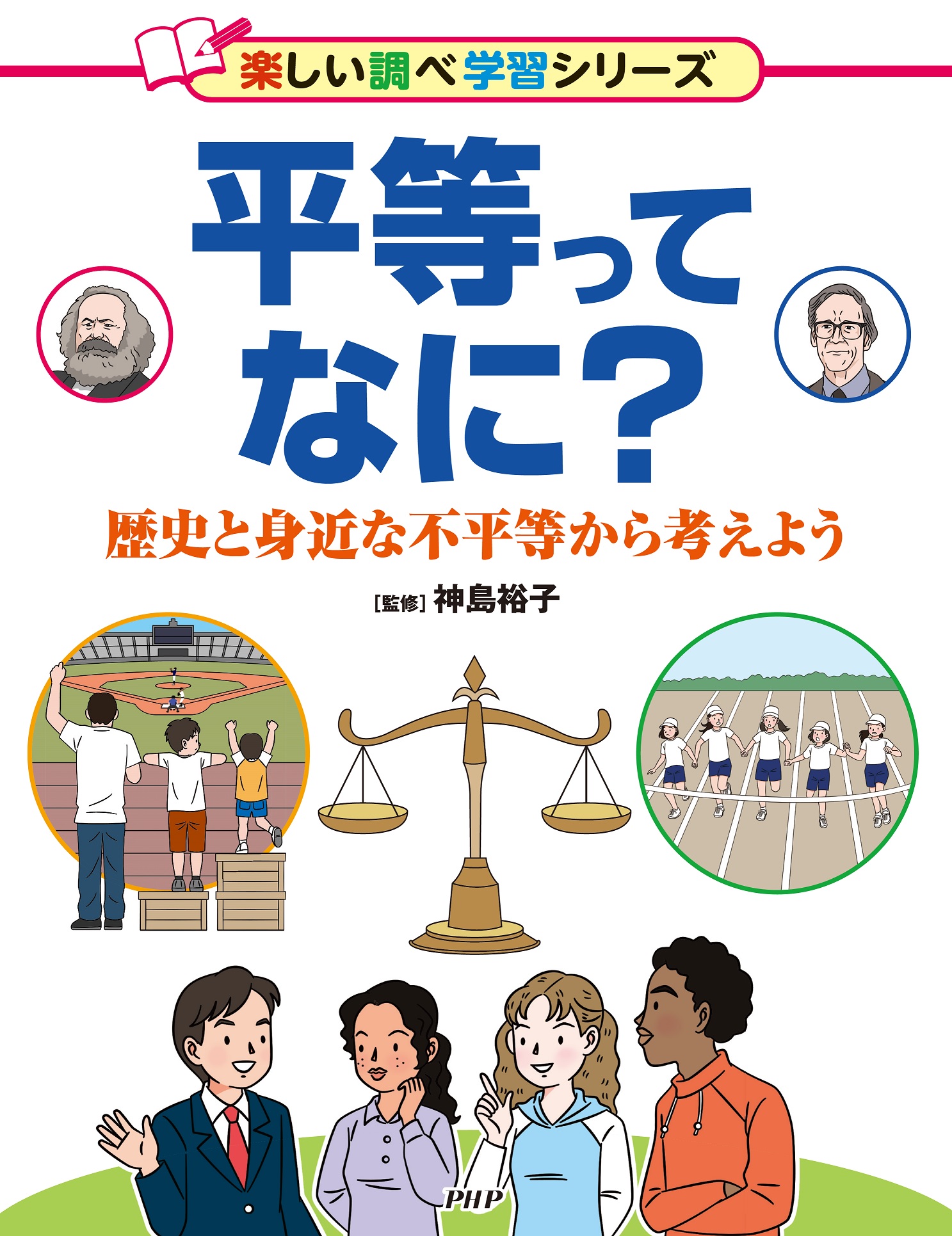 メイン画像