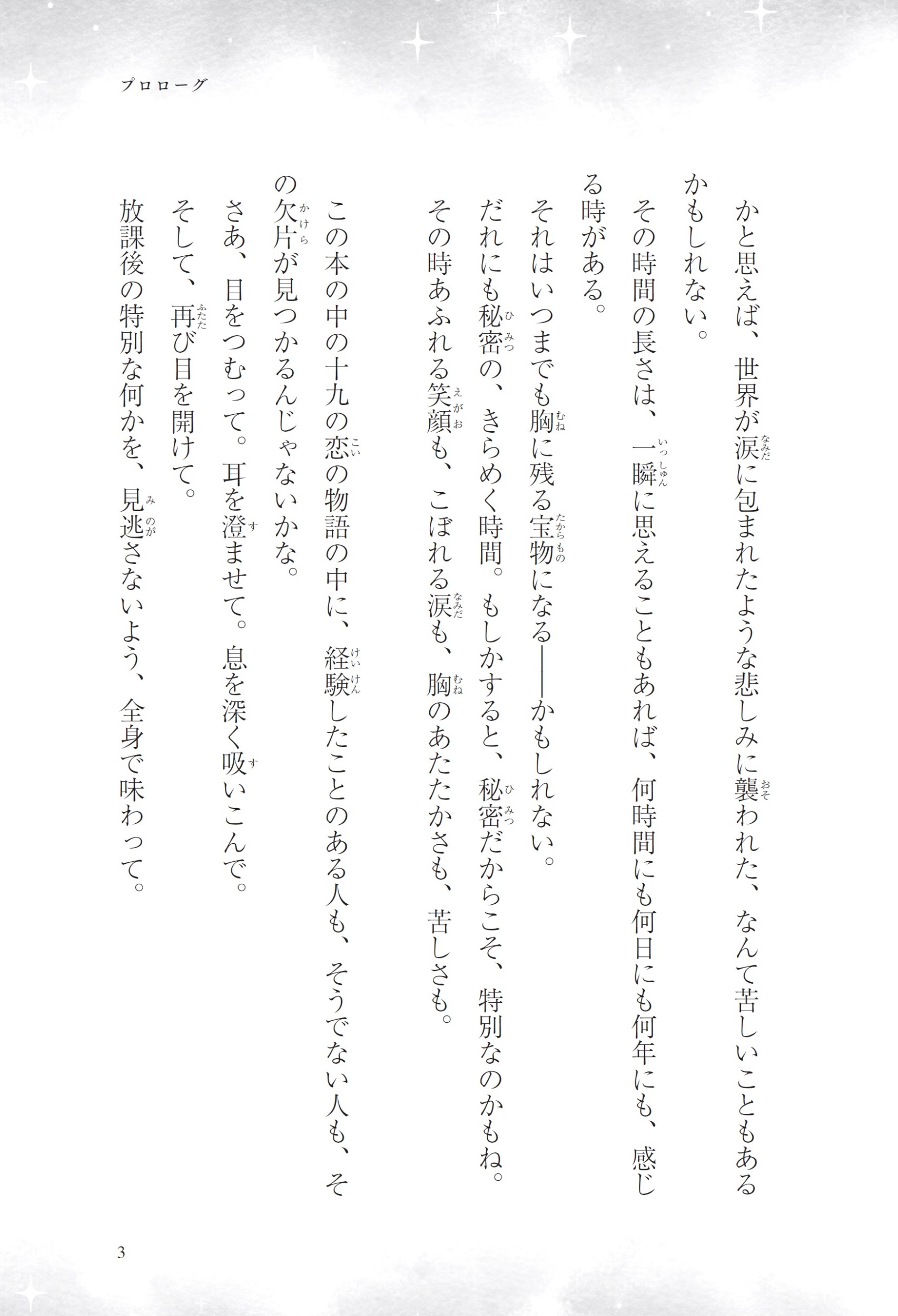 サムネイル画像5