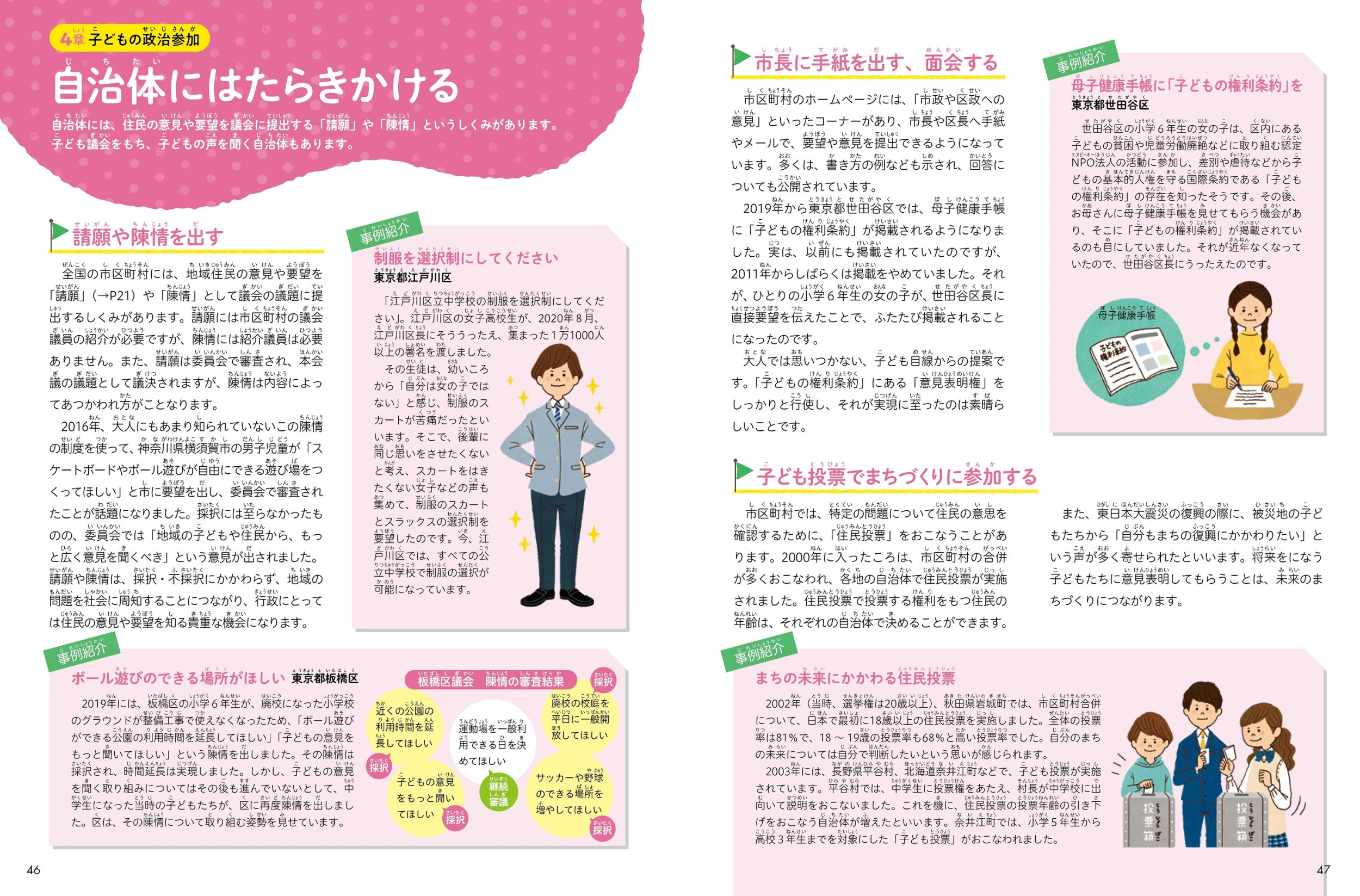 サムネイル画像4