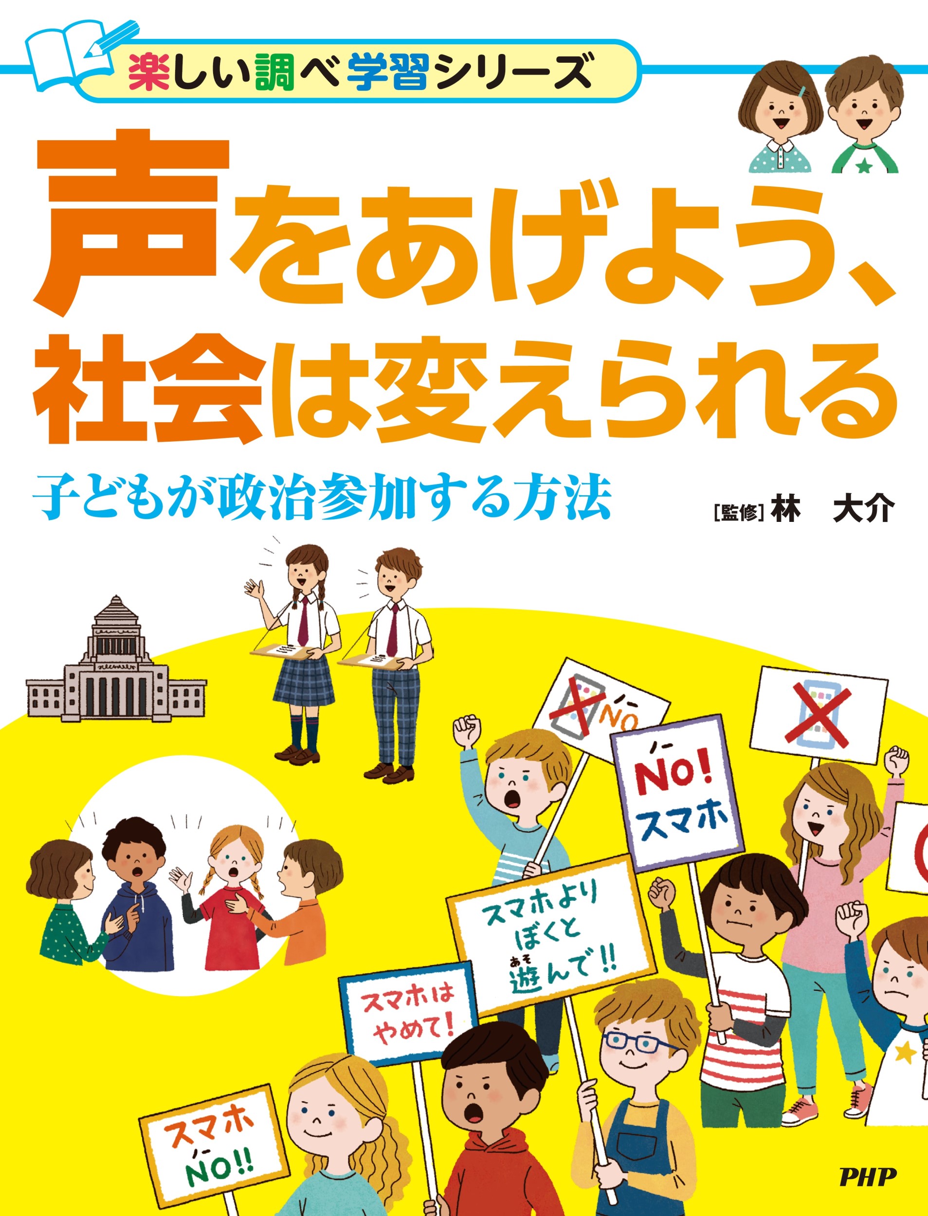 メイン画像