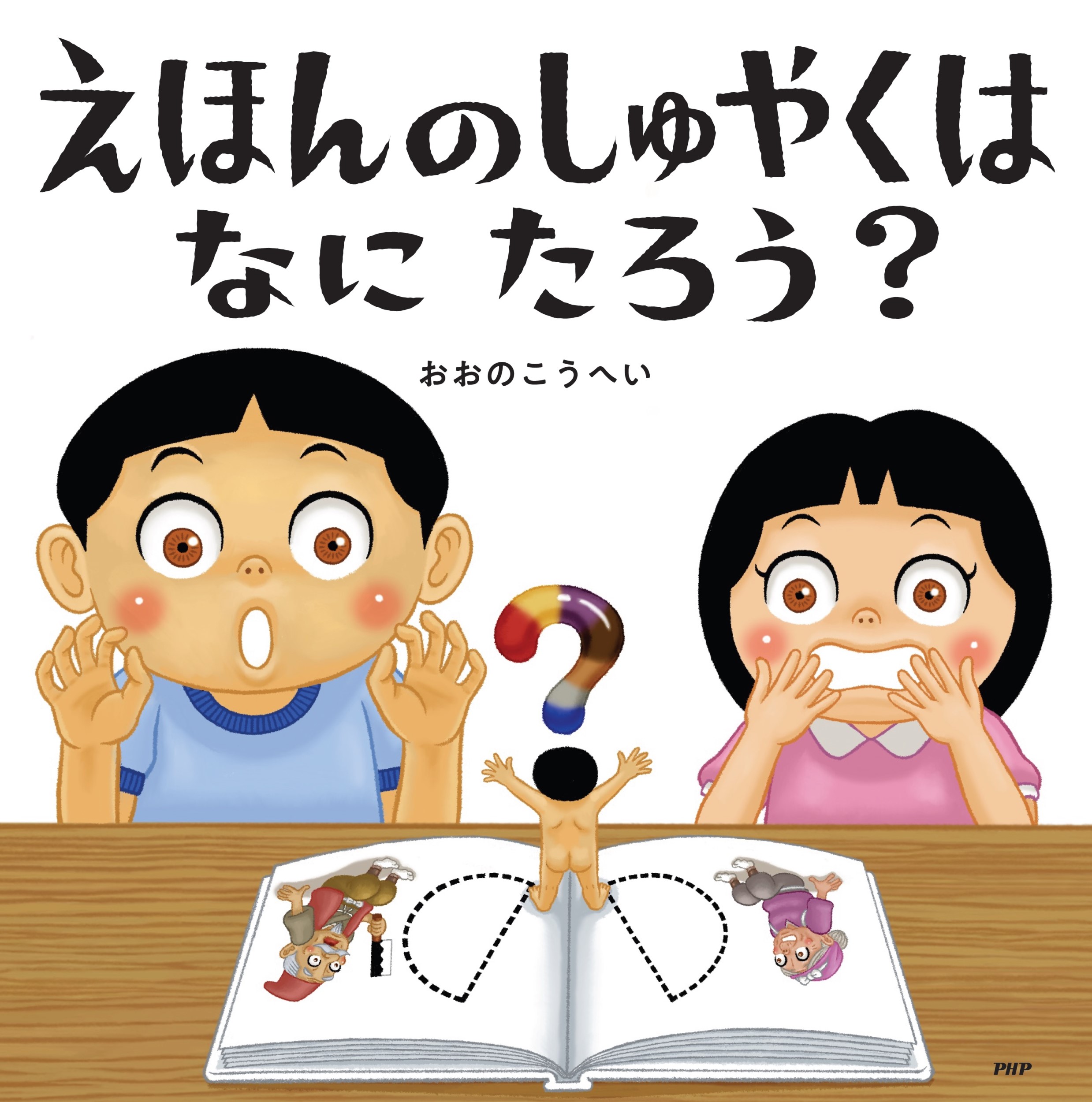 サムネイル画像1
