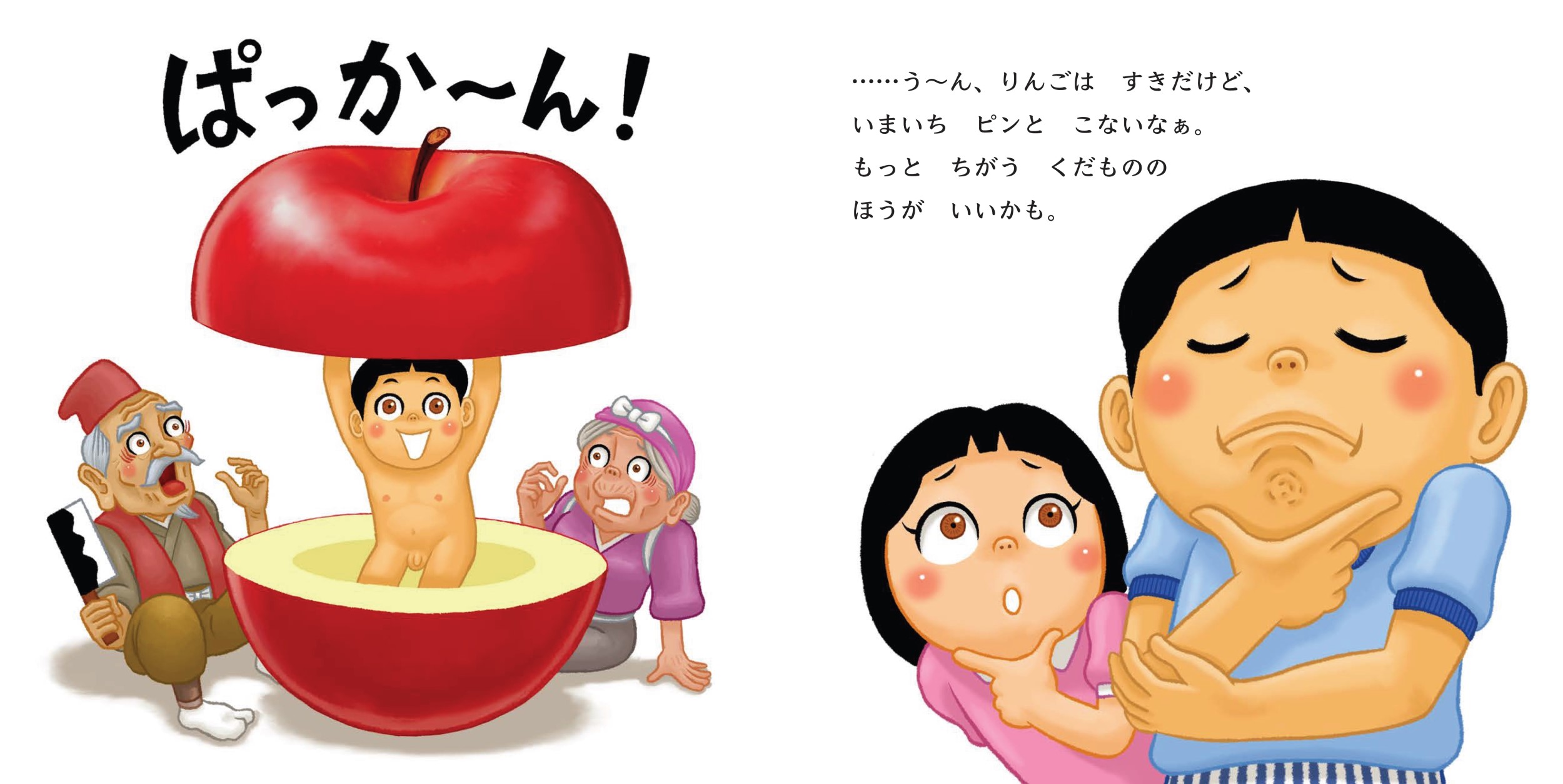 サムネイル画像4