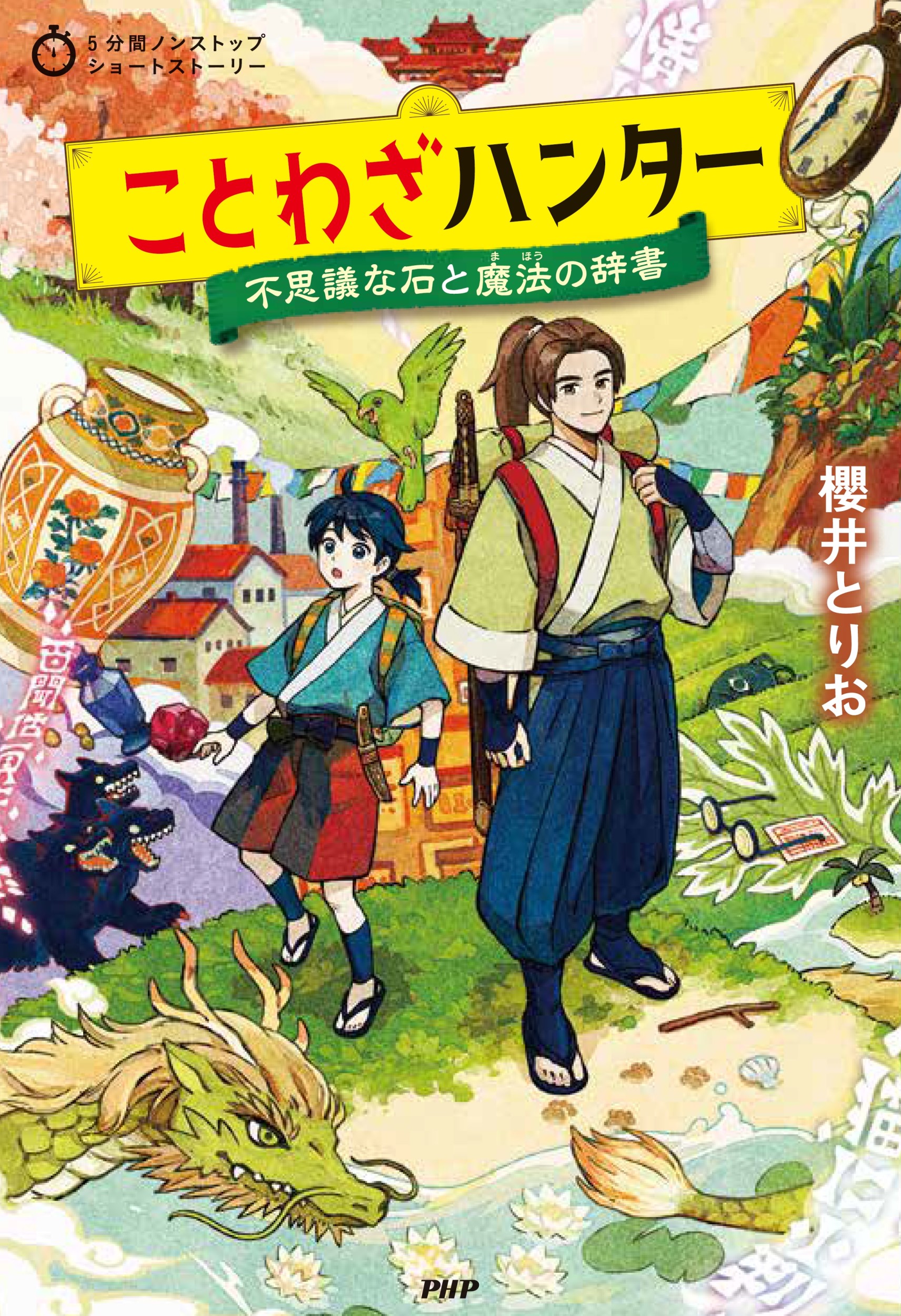 サムネイル画像1