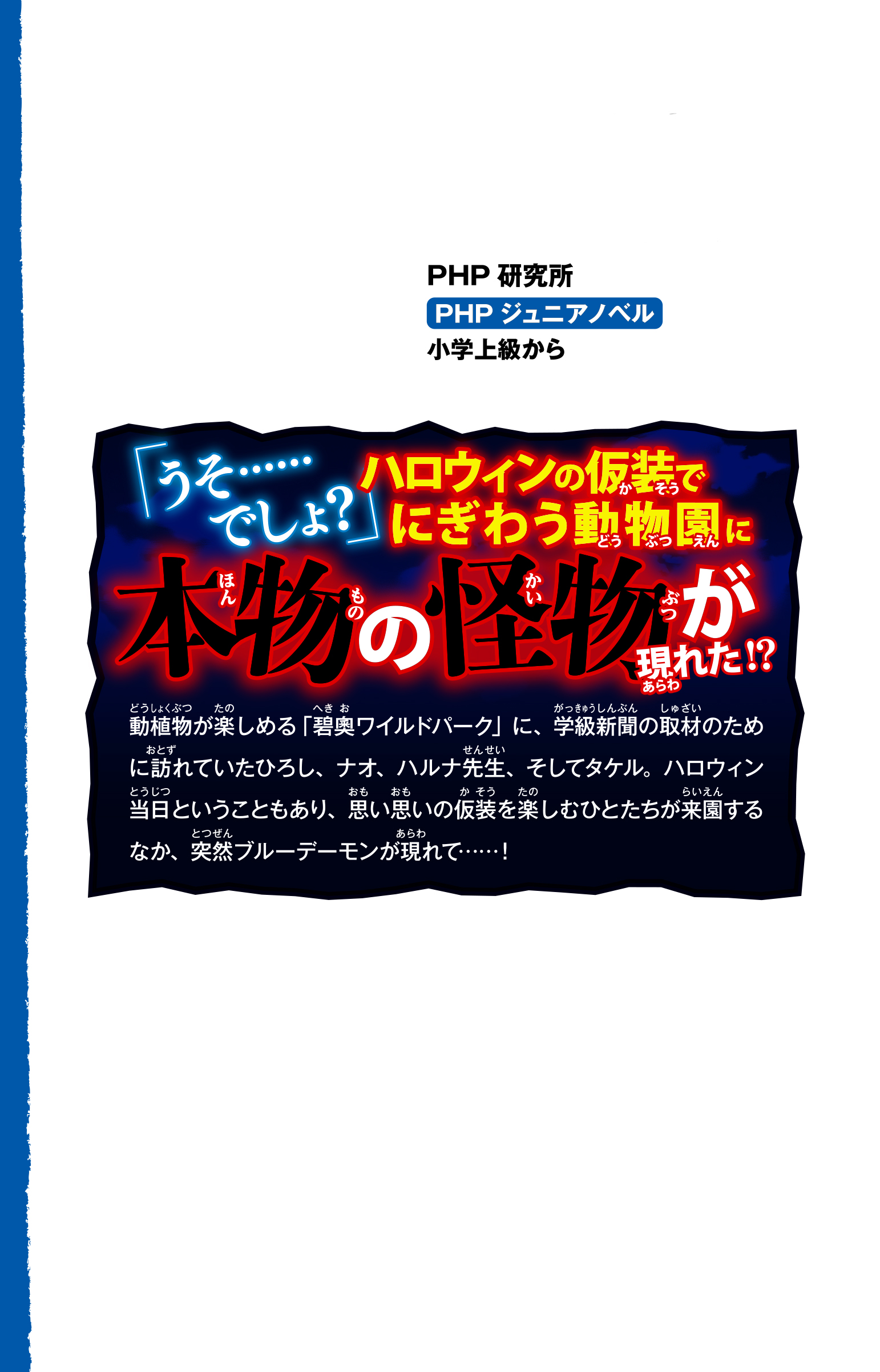 サムネイル画像2