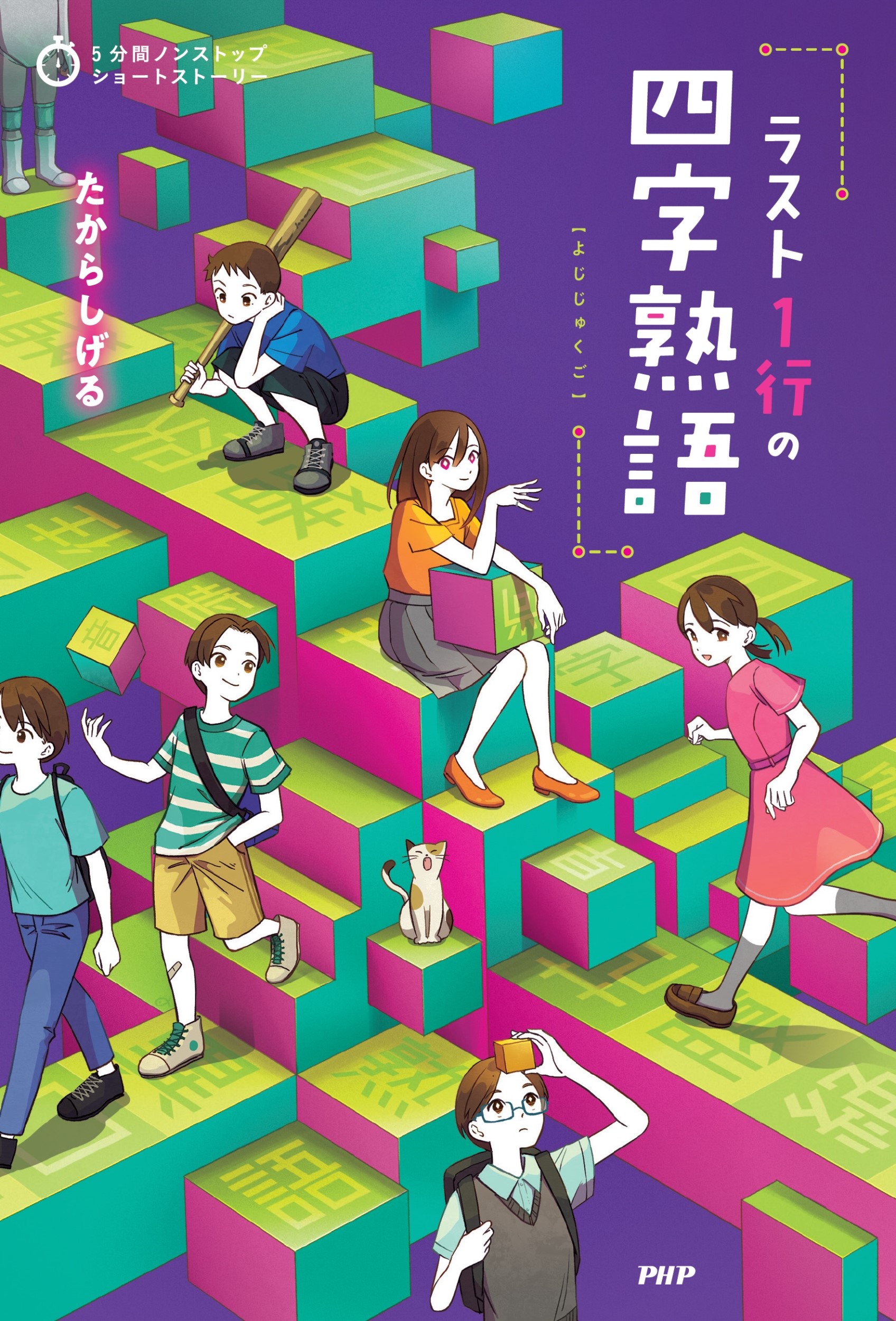 サムネイル画像1