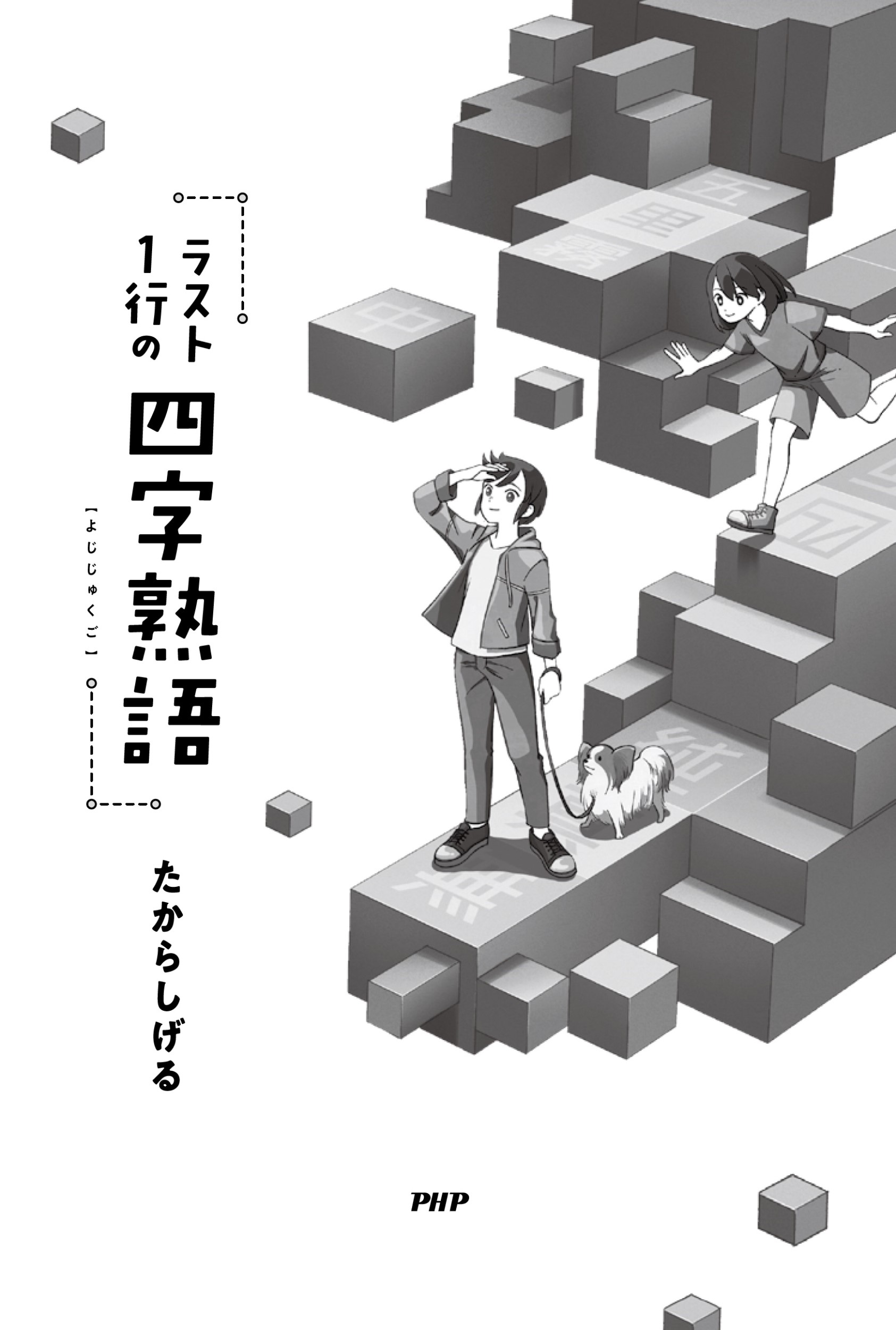 サムネイル画像2