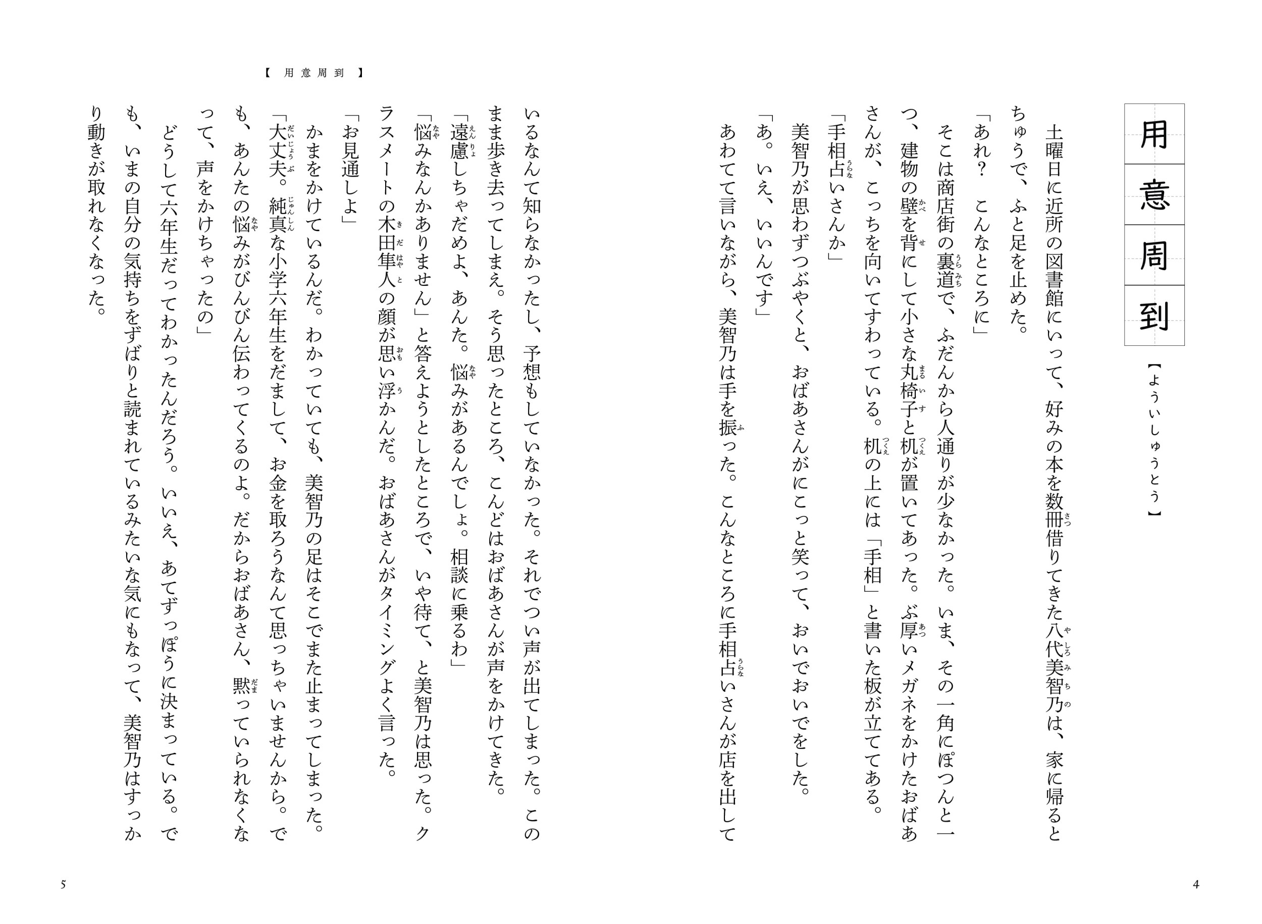 サムネイル画像4