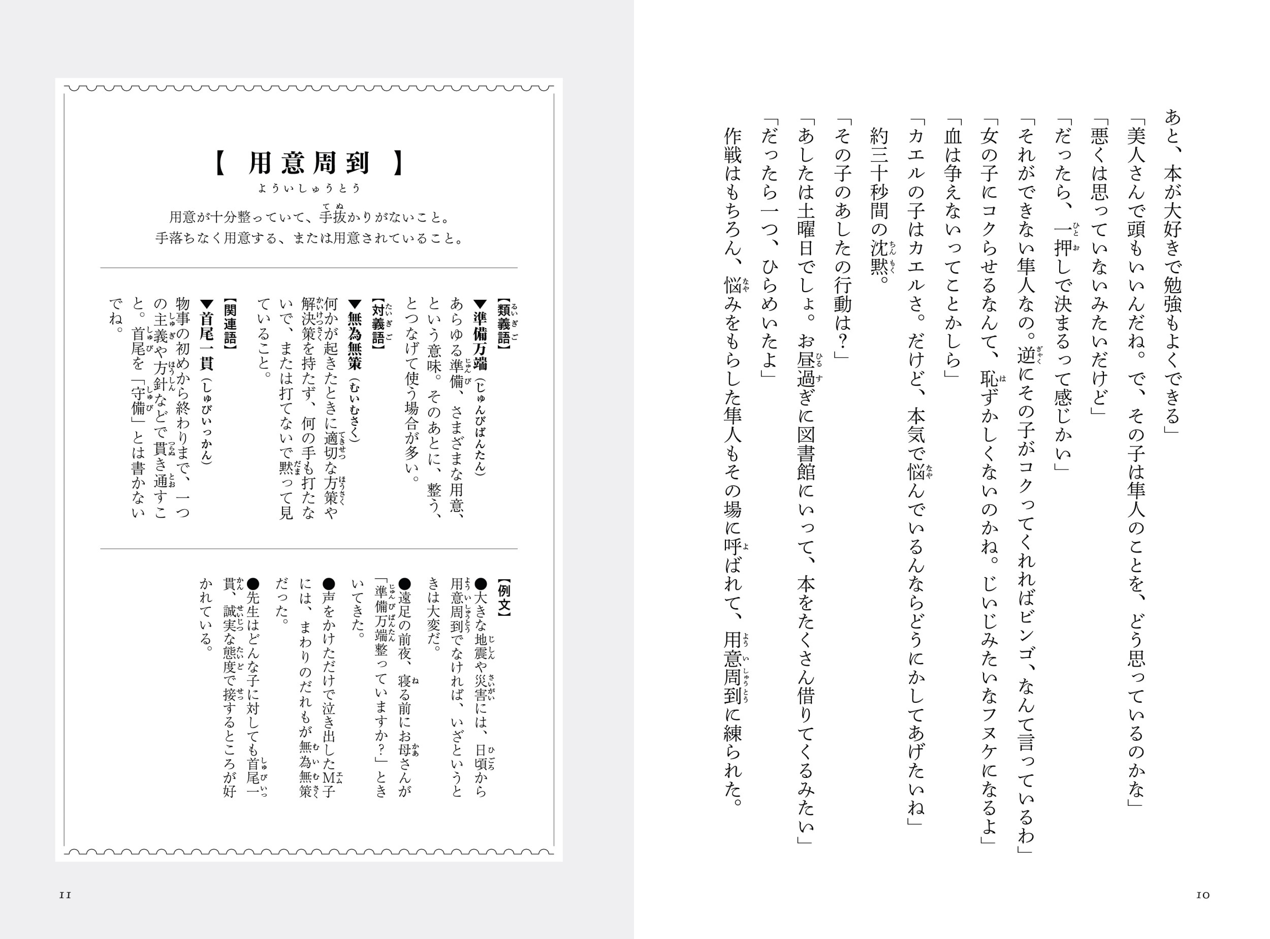 サムネイル画像5