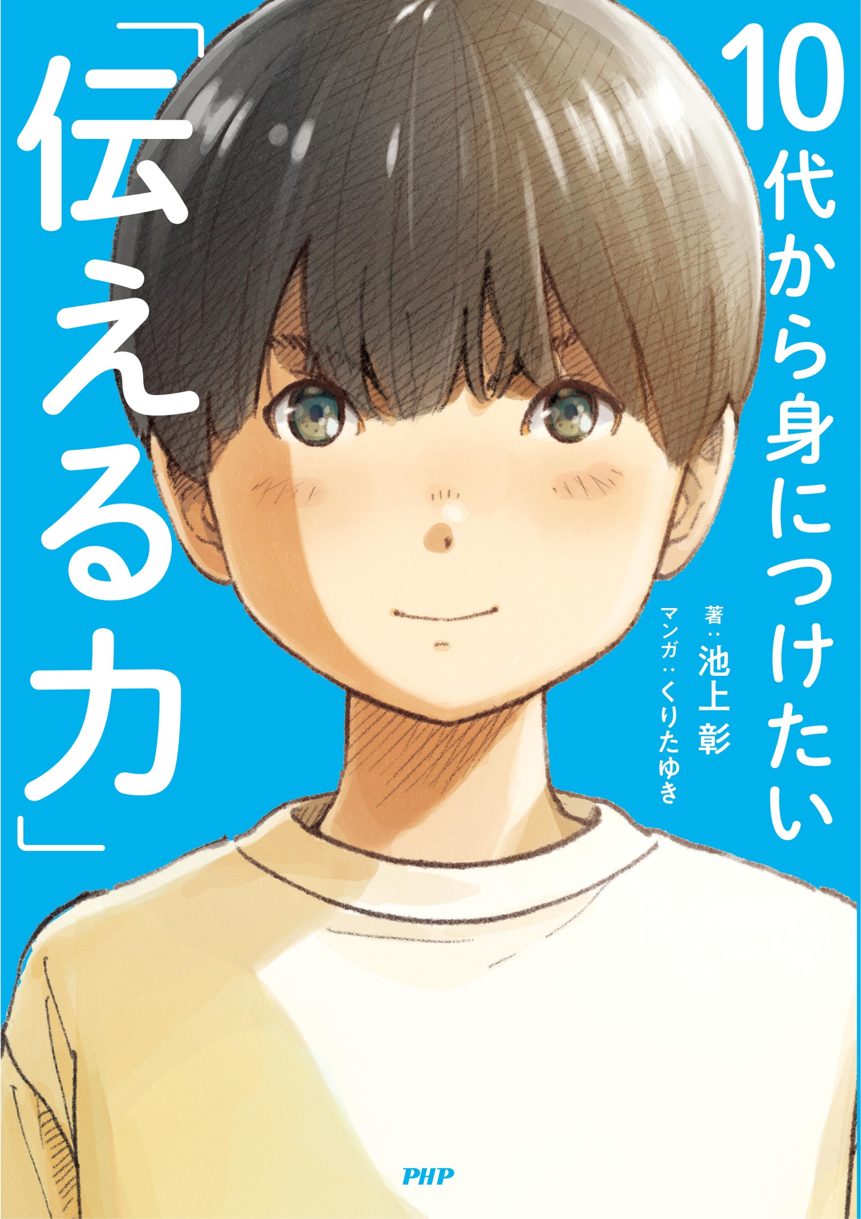 サムネイル画像1