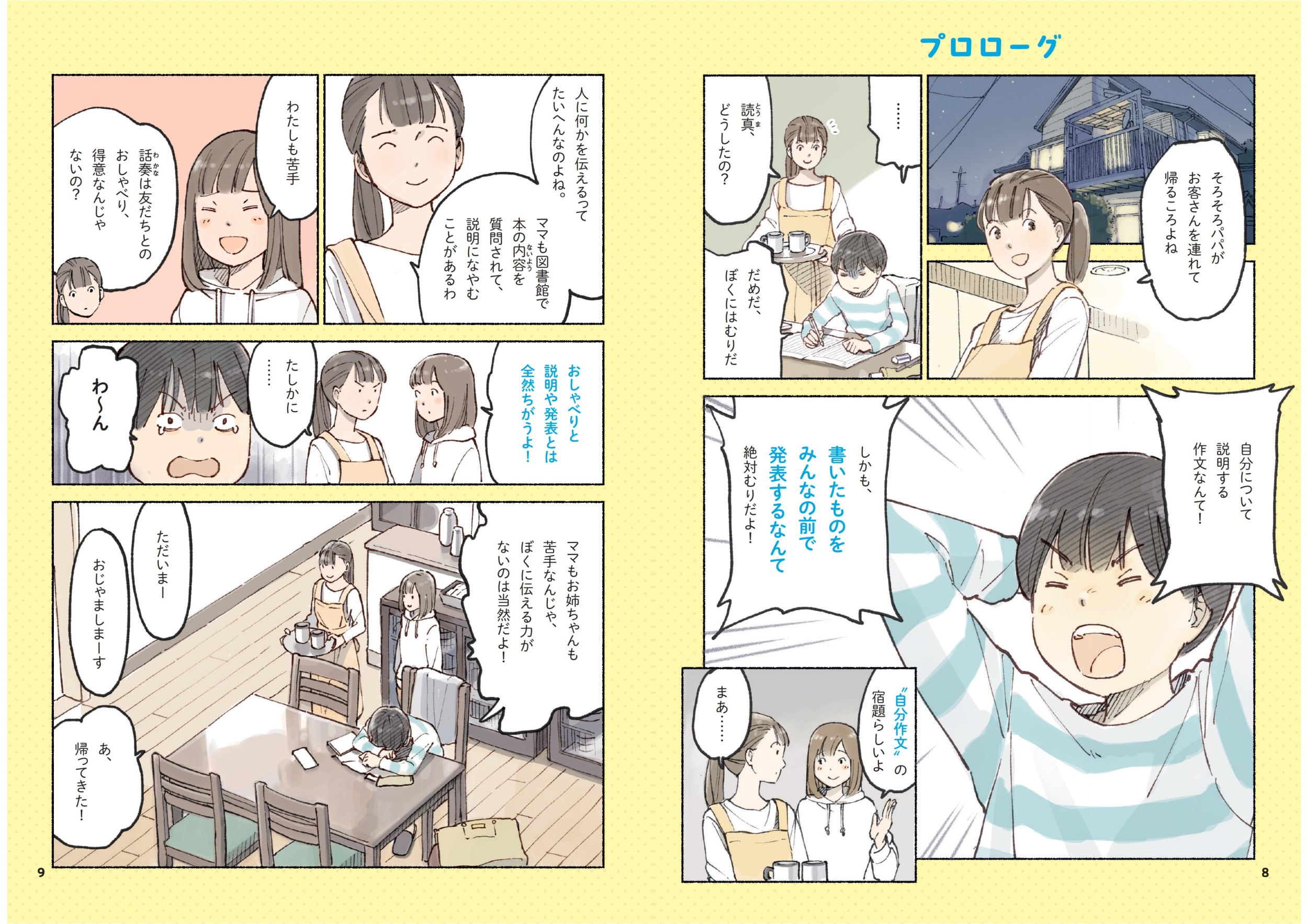サムネイル画像5