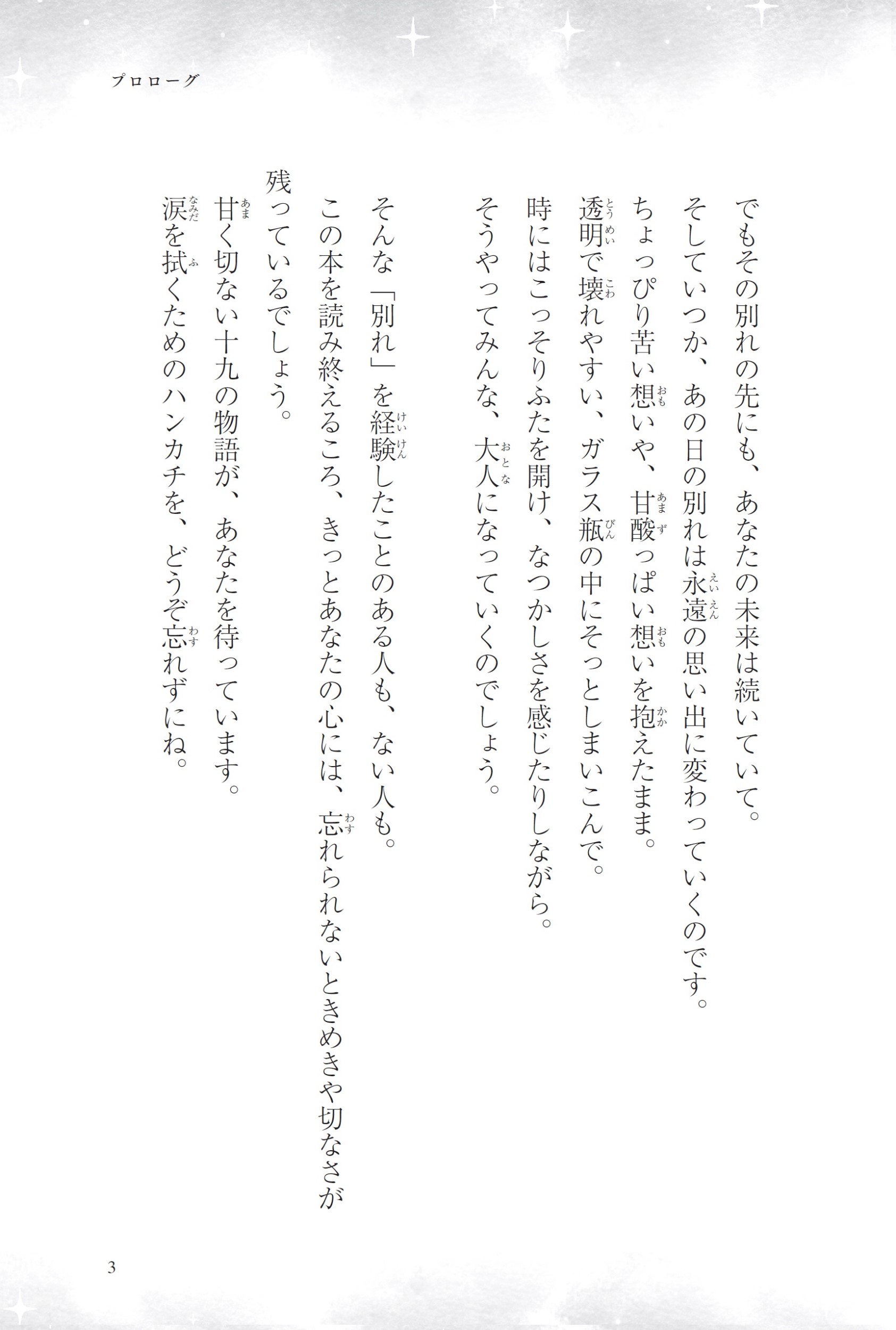サムネイル画像5