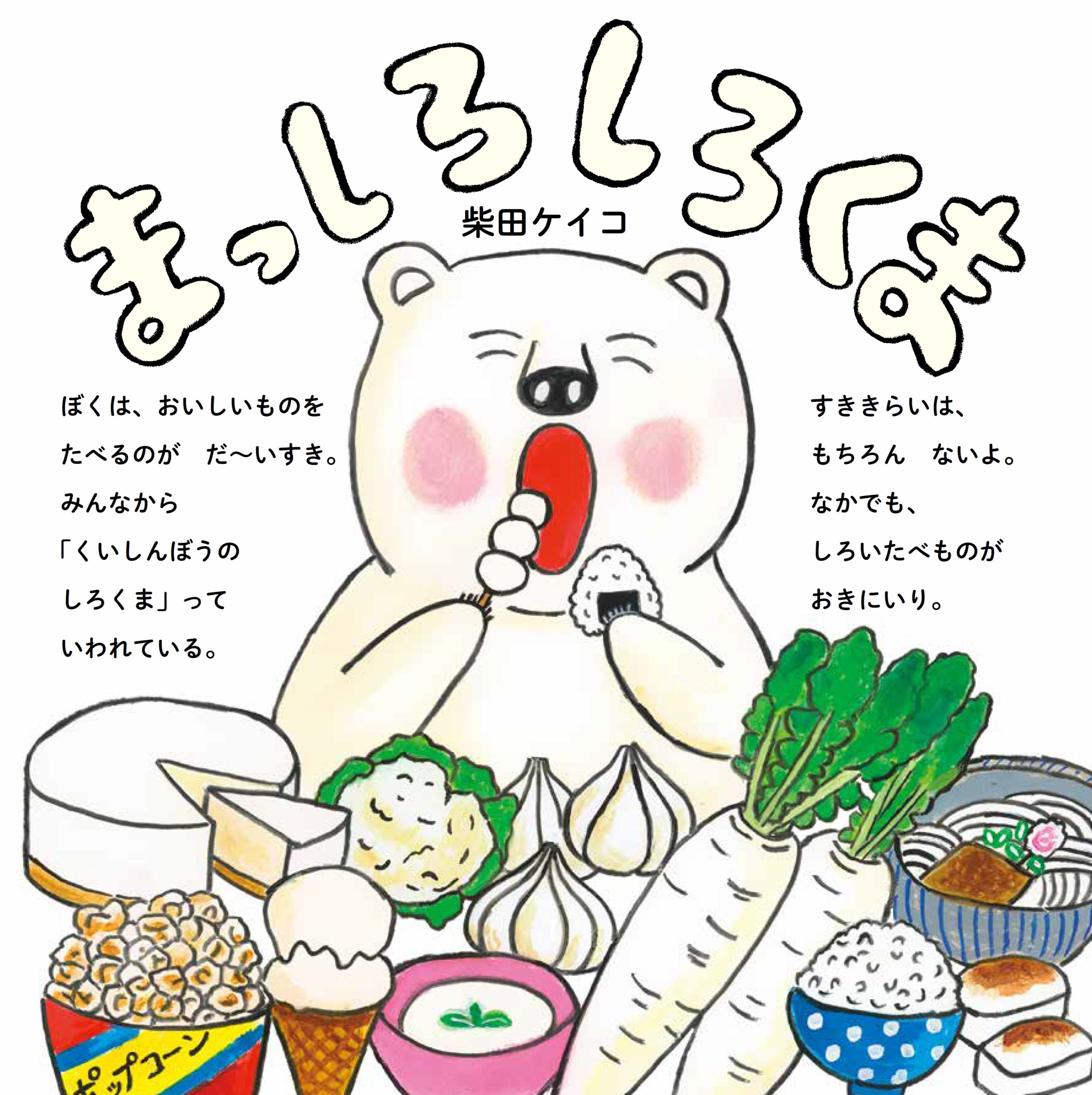 サムネイル画像2
