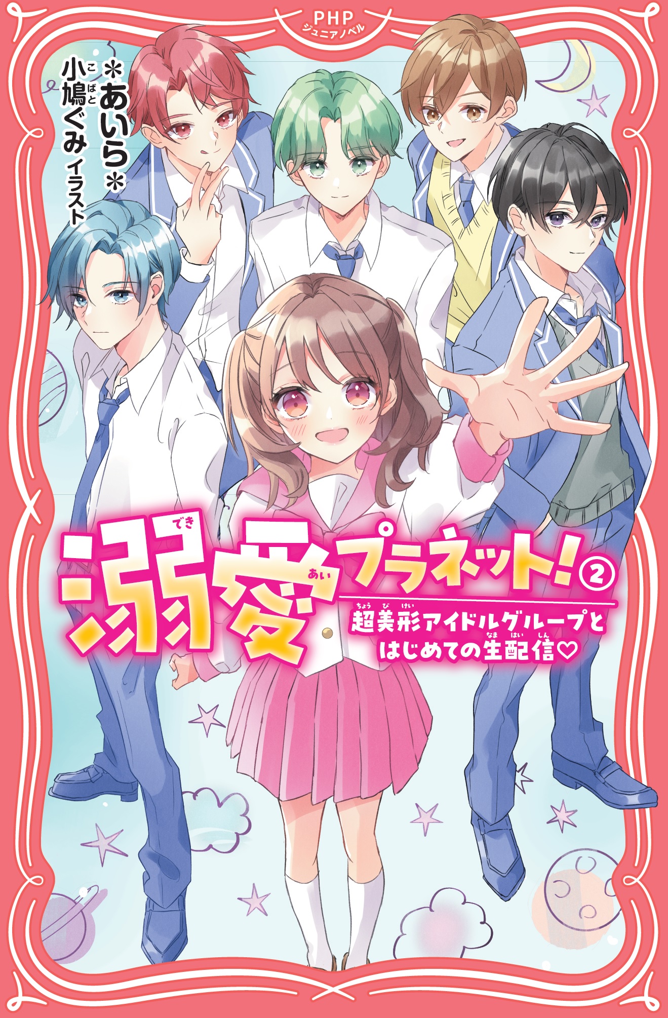 サムネイル画像1