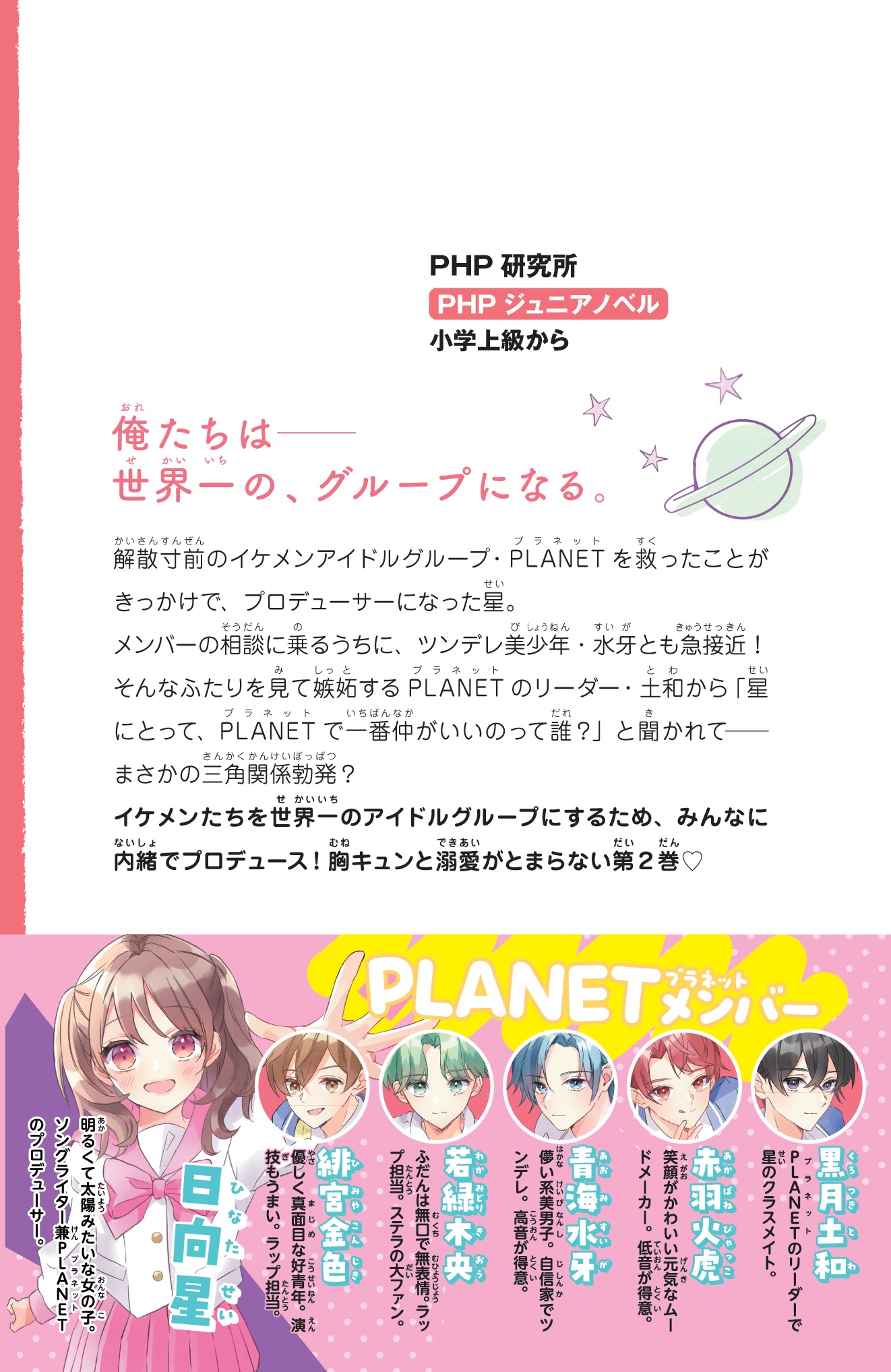 サムネイル画像2