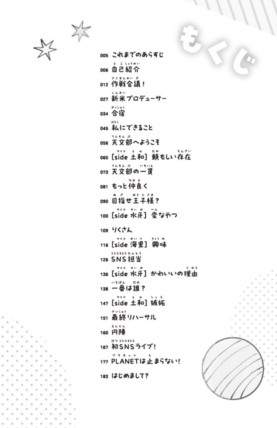 サムネイル画像5