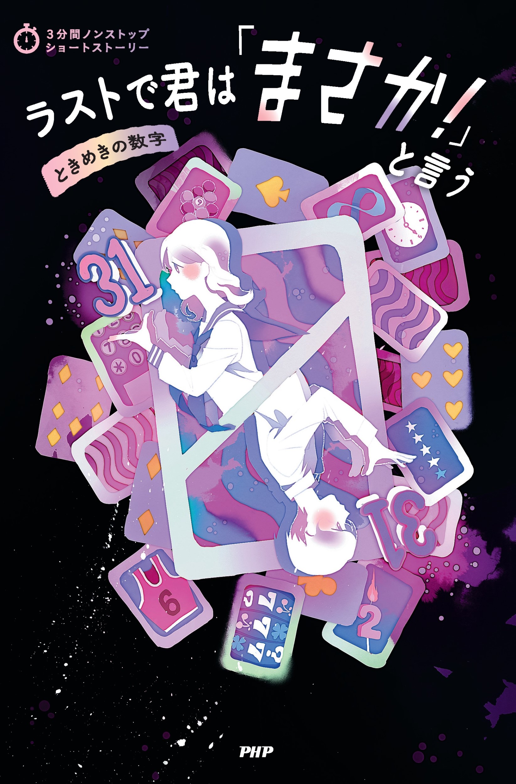 サムネイル画像1