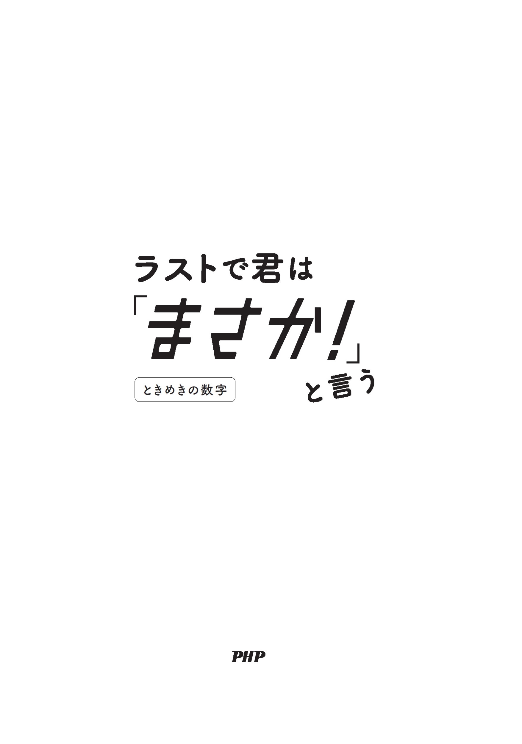 サムネイル画像3