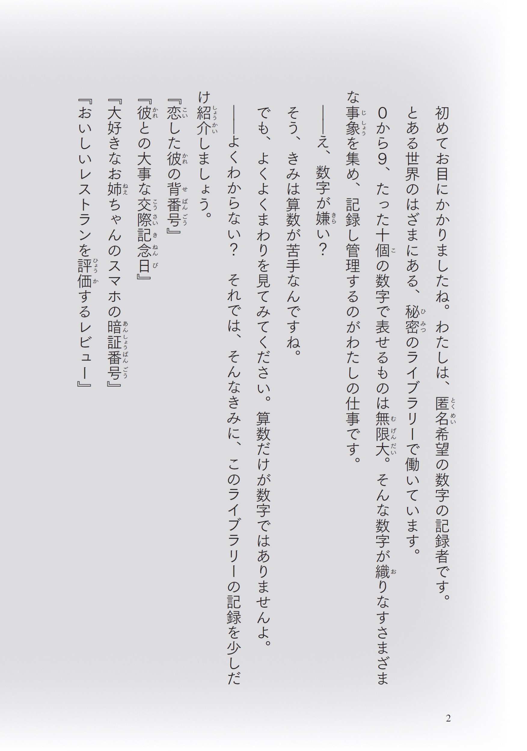 サムネイル画像4