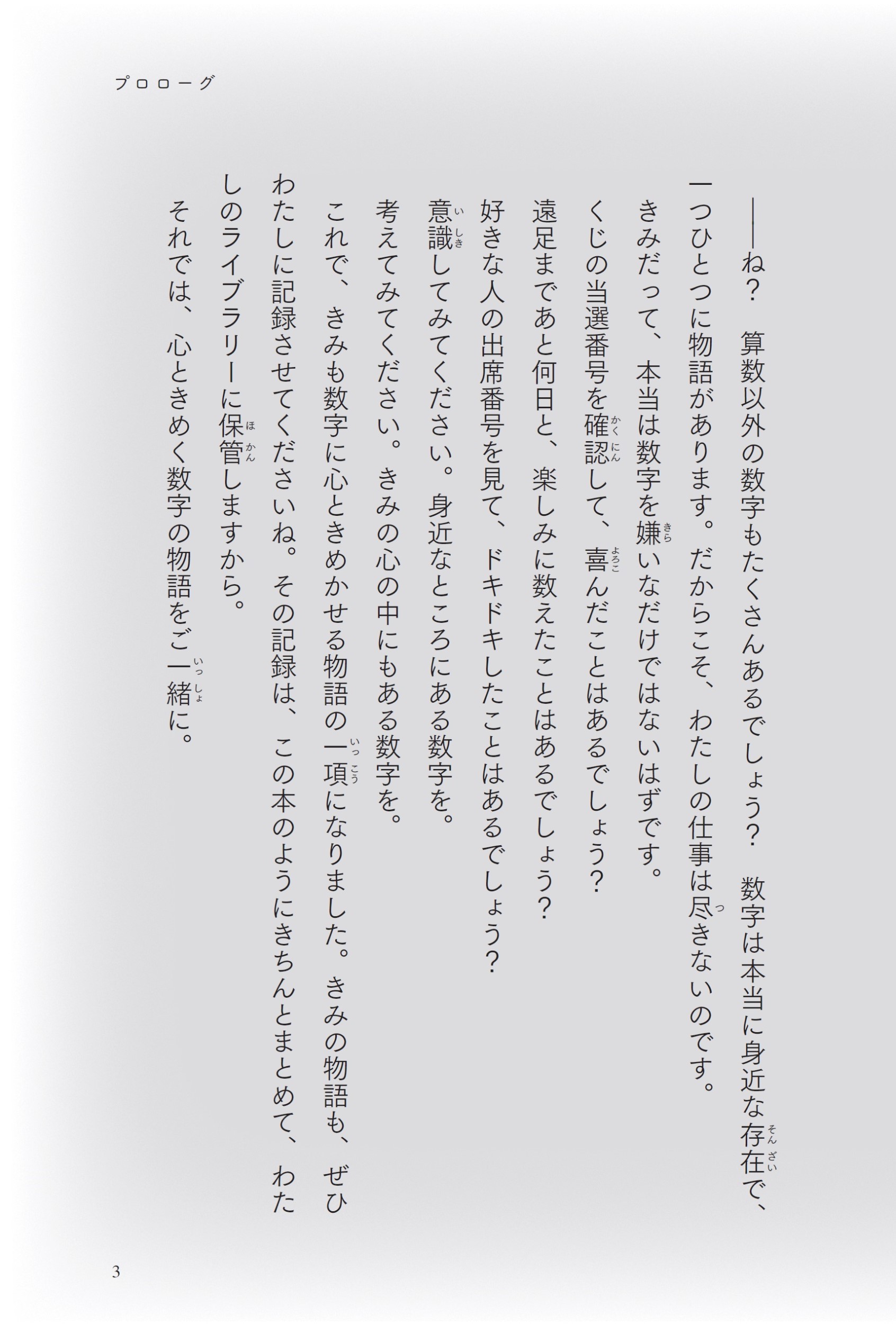 サムネイル画像5