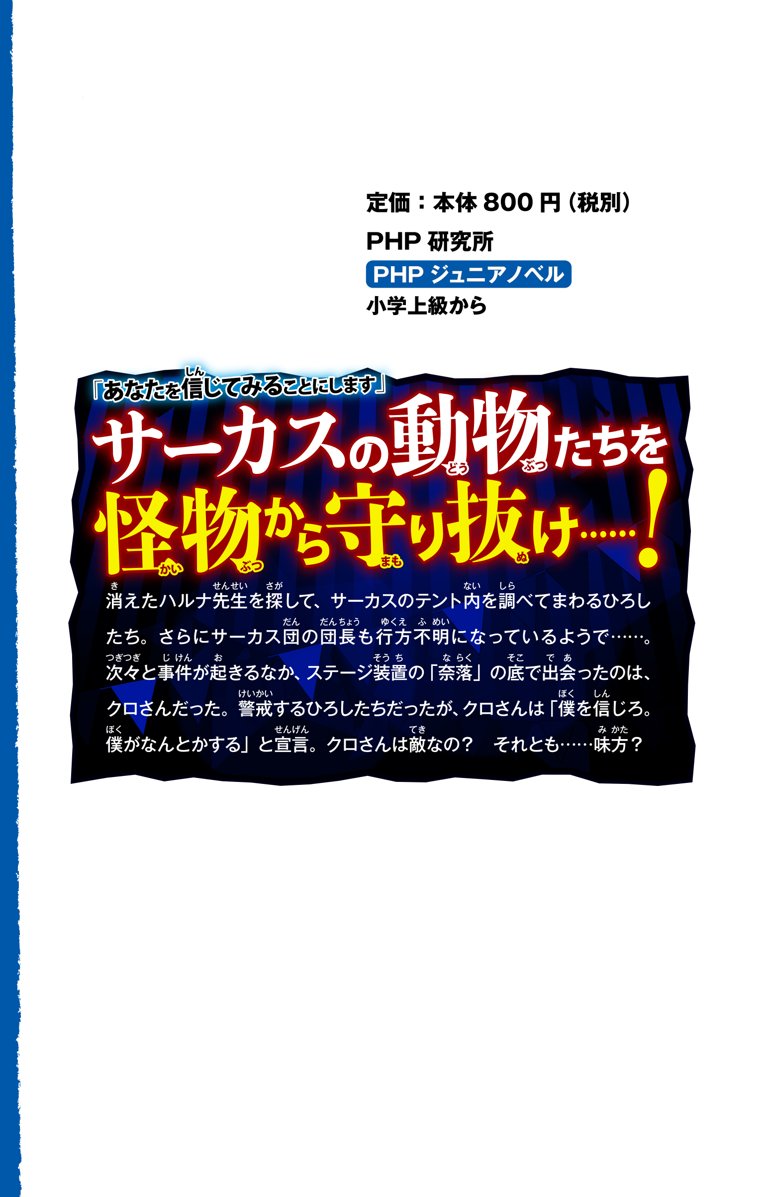 サムネイル画像2