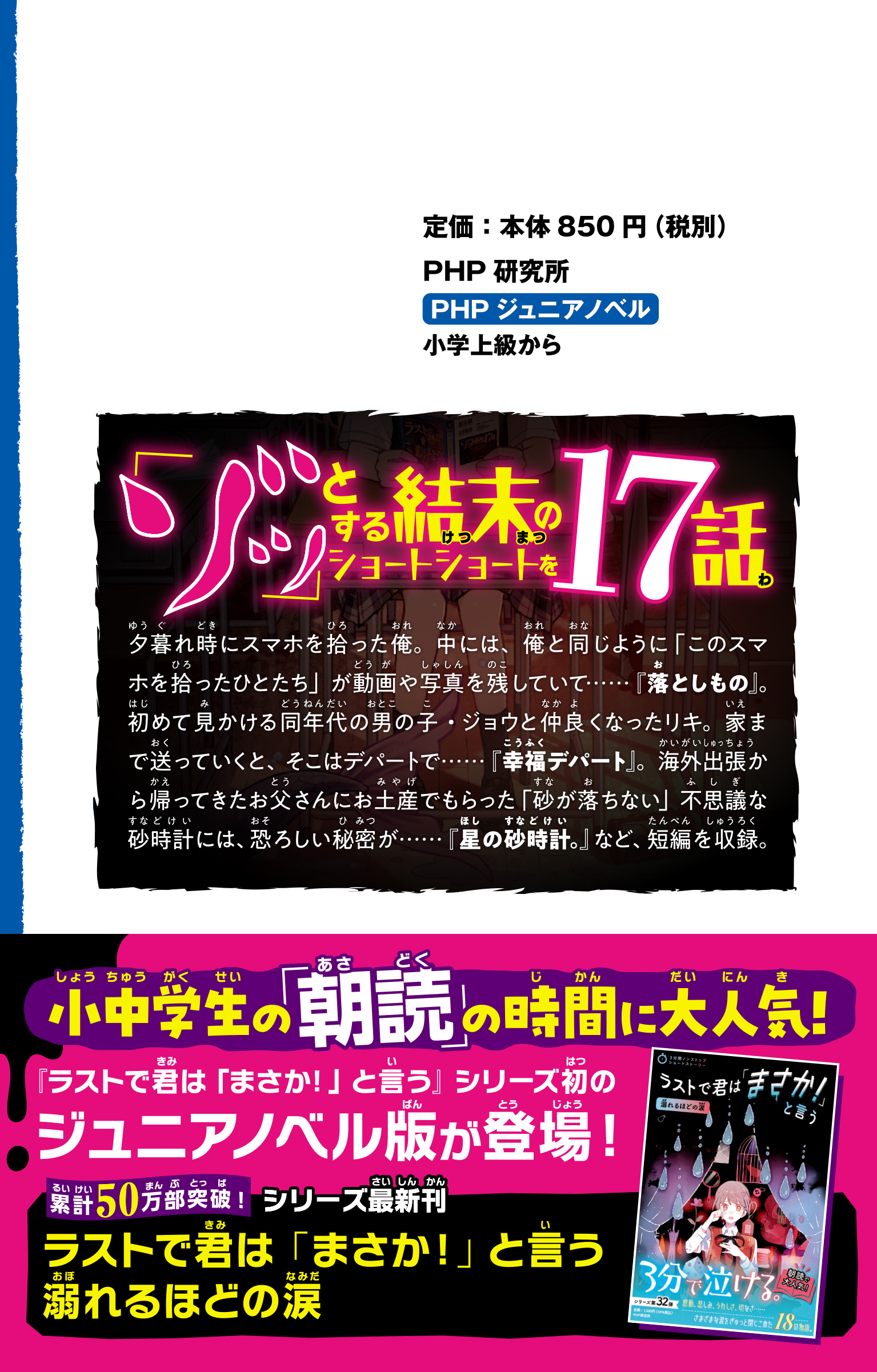 サムネイル画像2