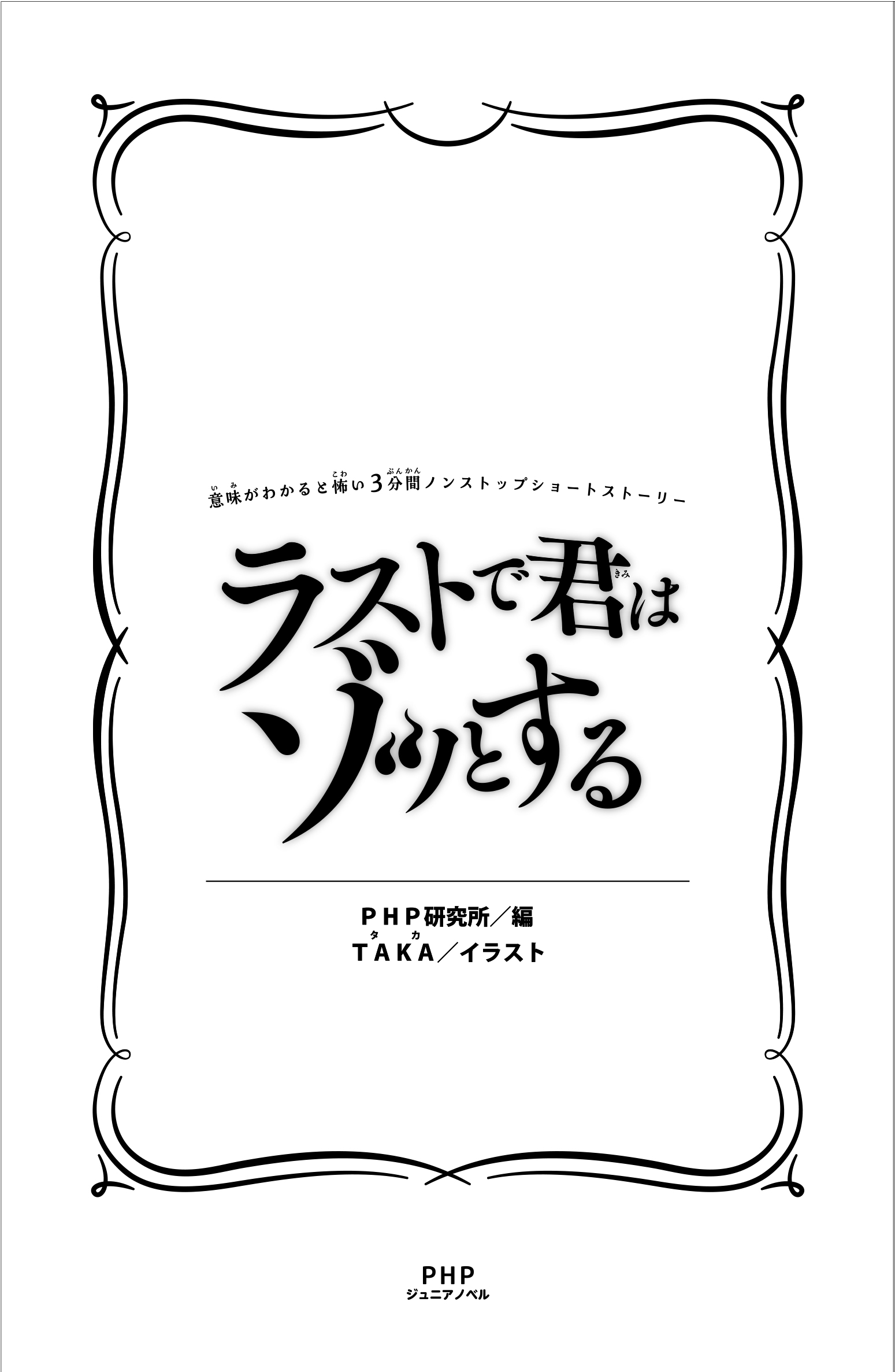 サムネイル画像3