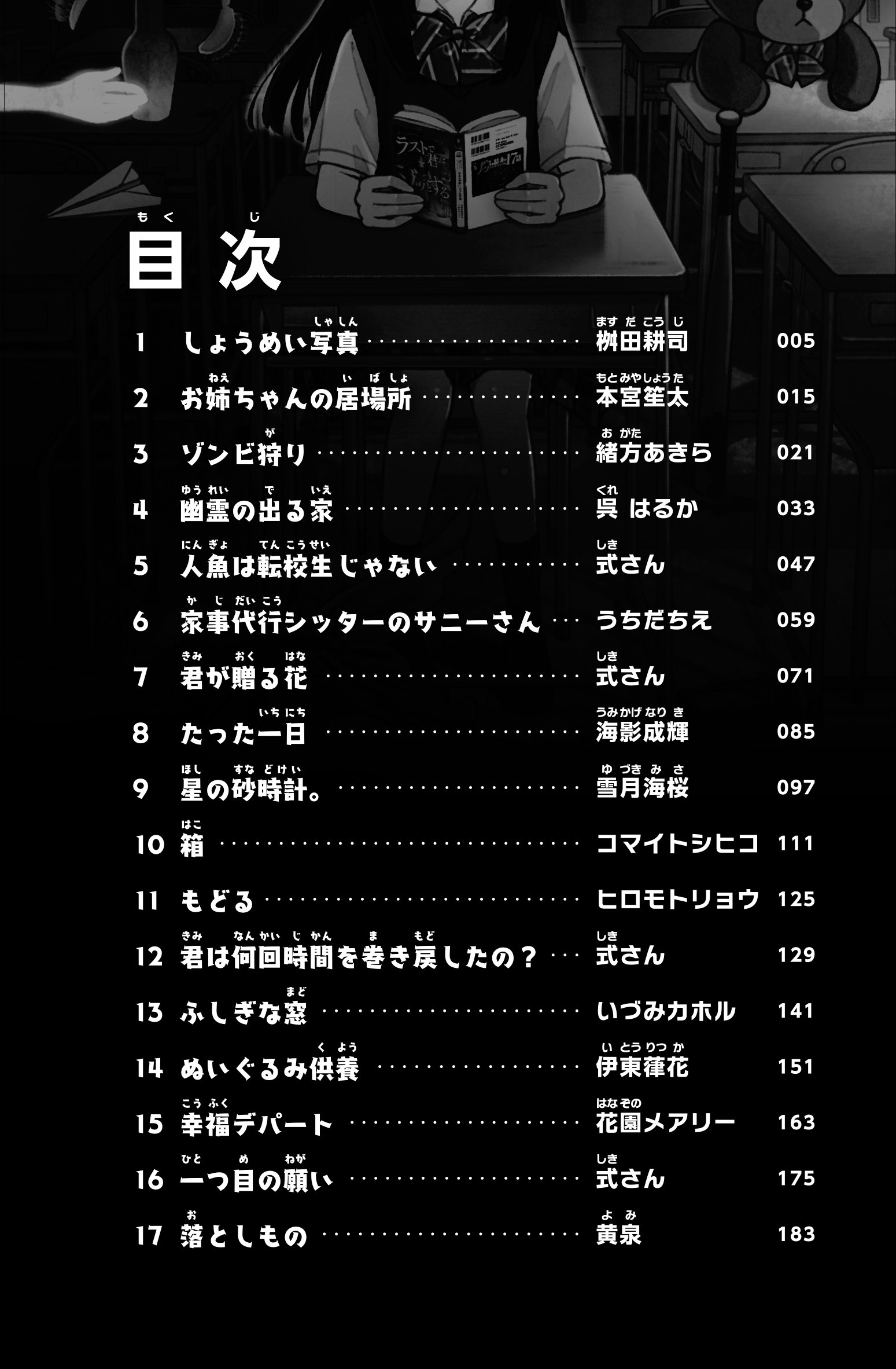 サムネイル画像4