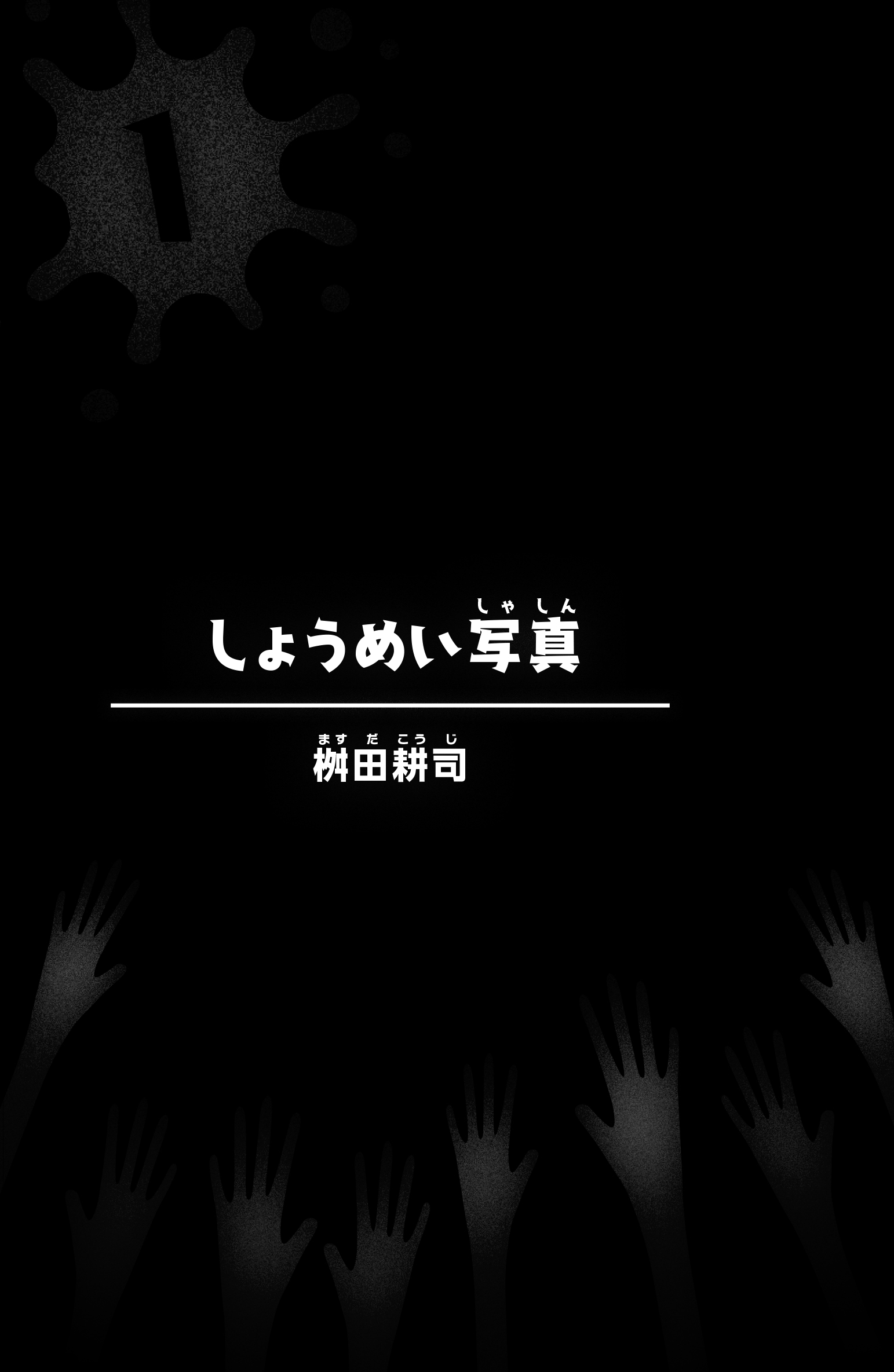 サムネイル画像5