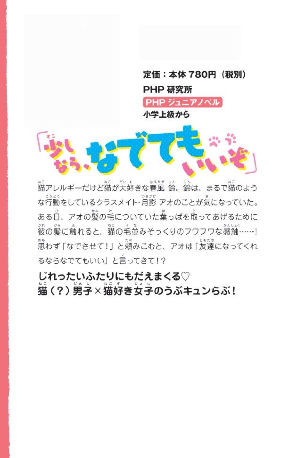 サムネイル画像2