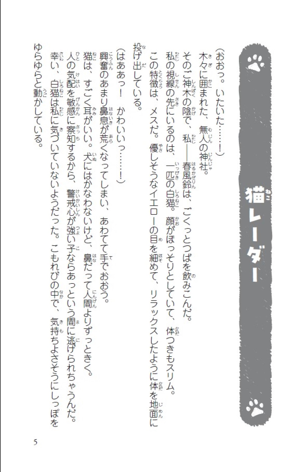 サムネイル画像5