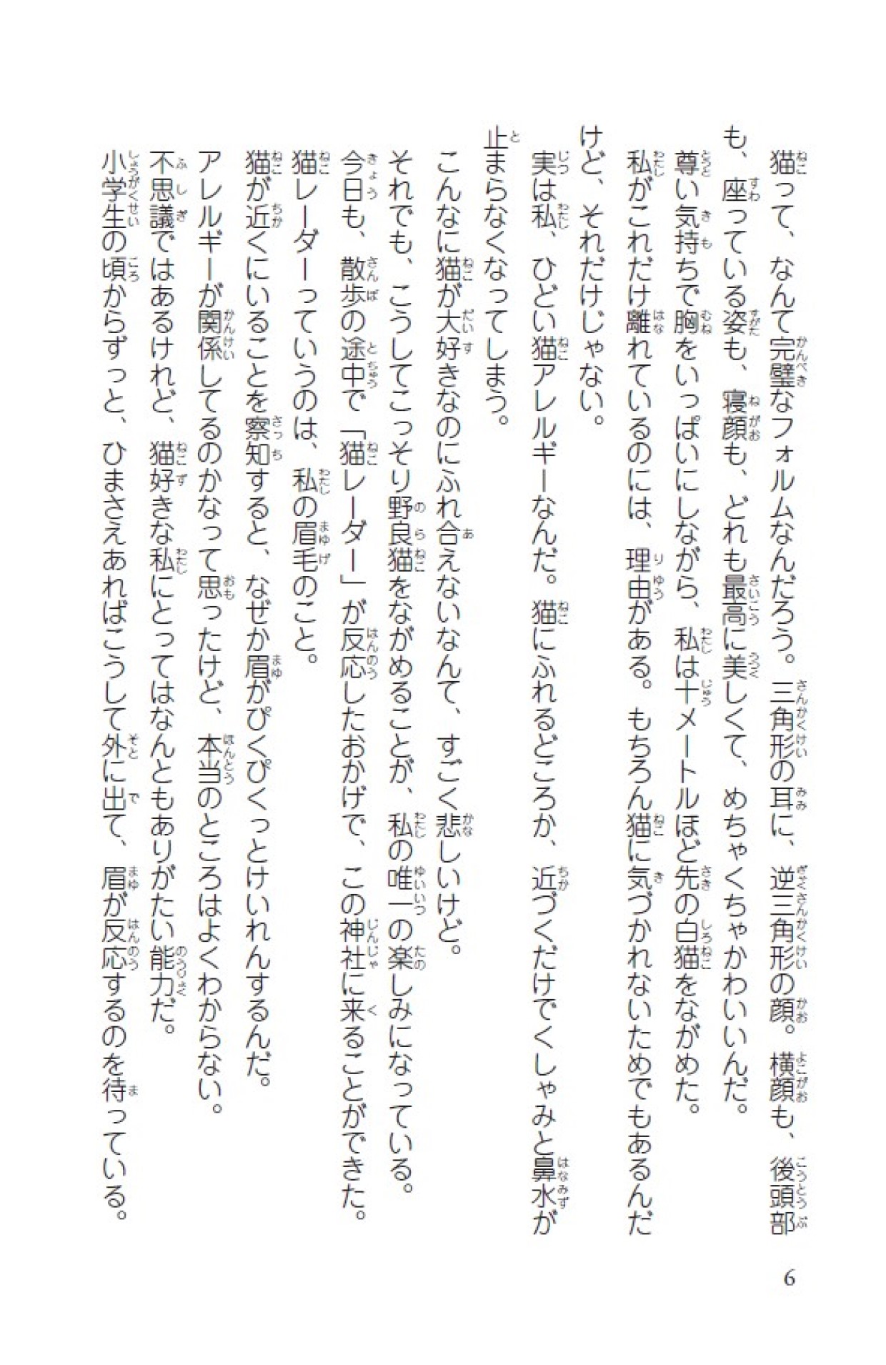 サムネイル画像6