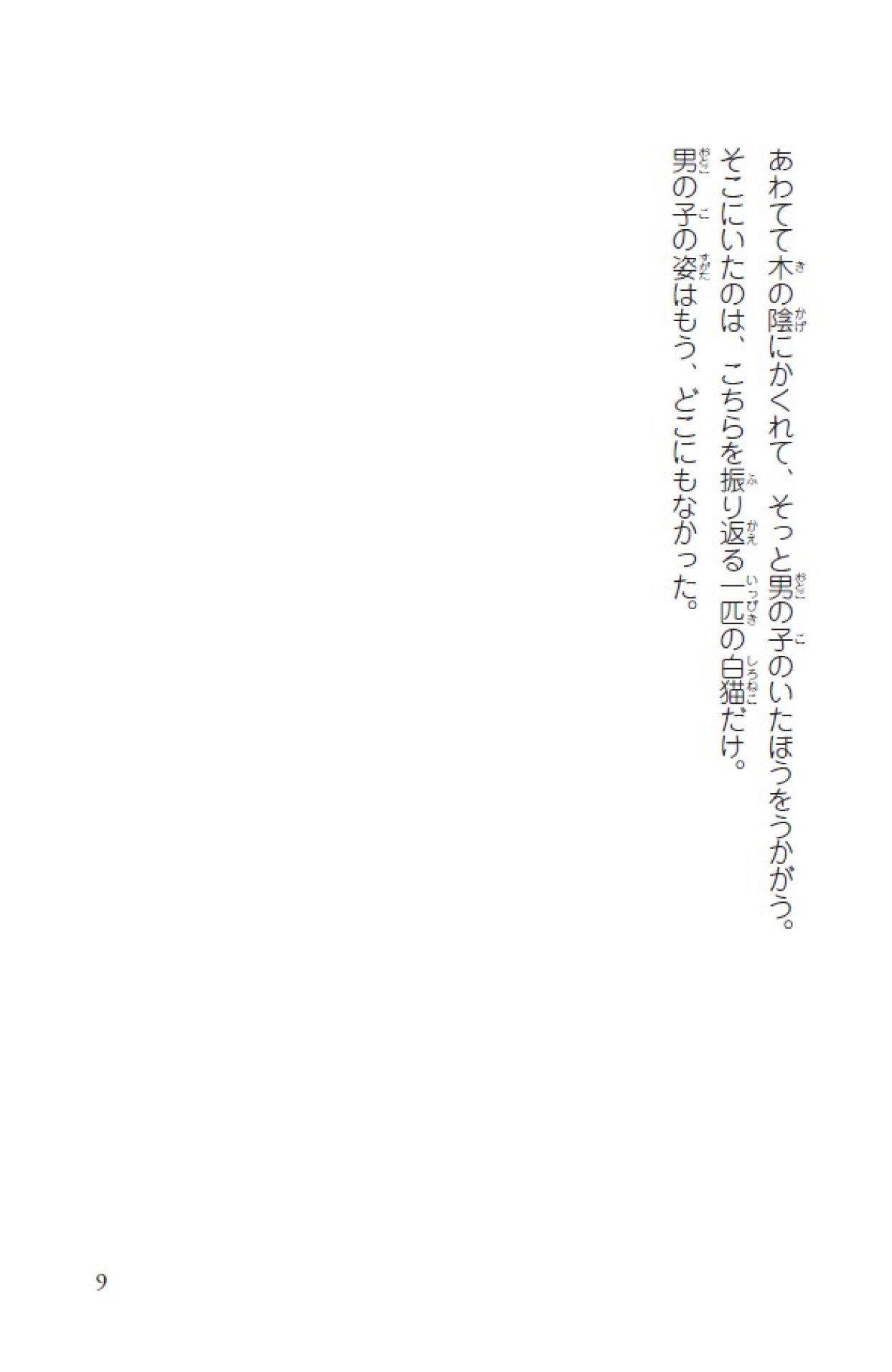 サムネイル画像9