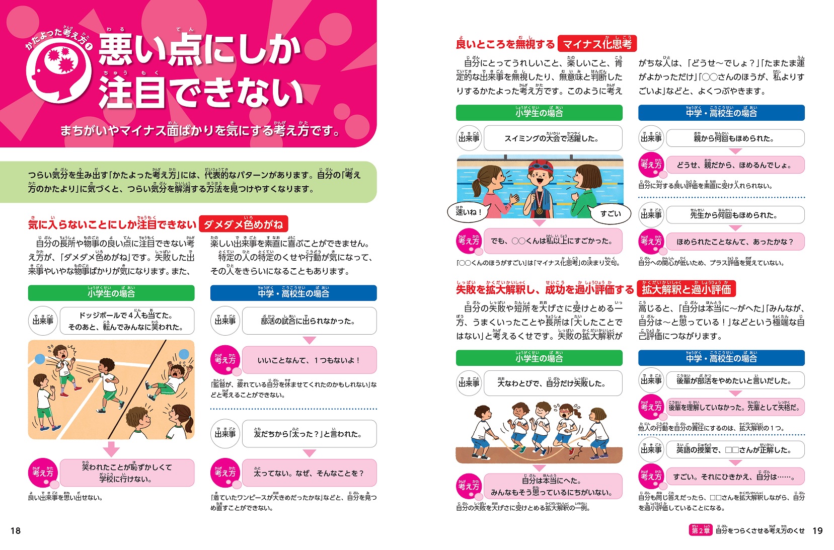 サムネイル画像3