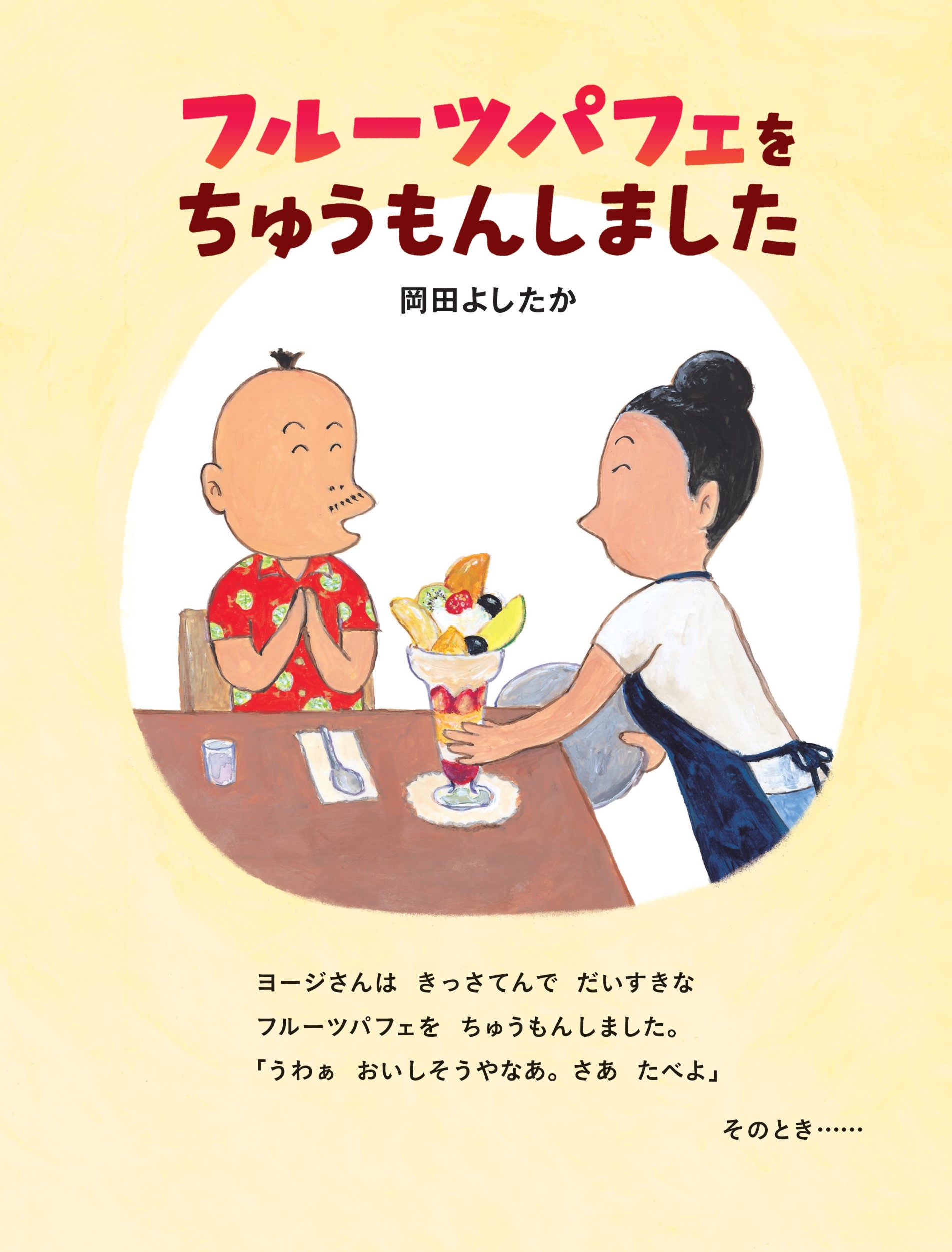 サムネイル画像2