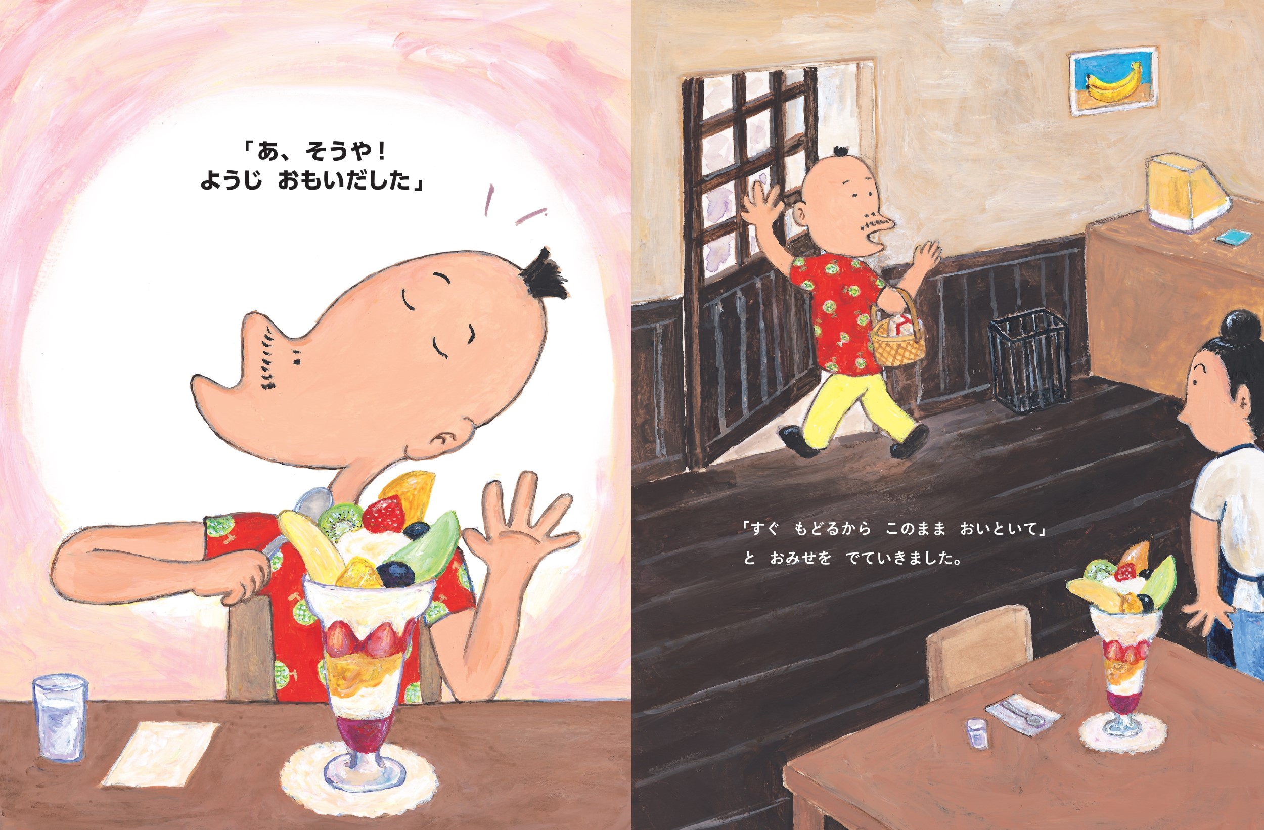 サムネイル画像3
