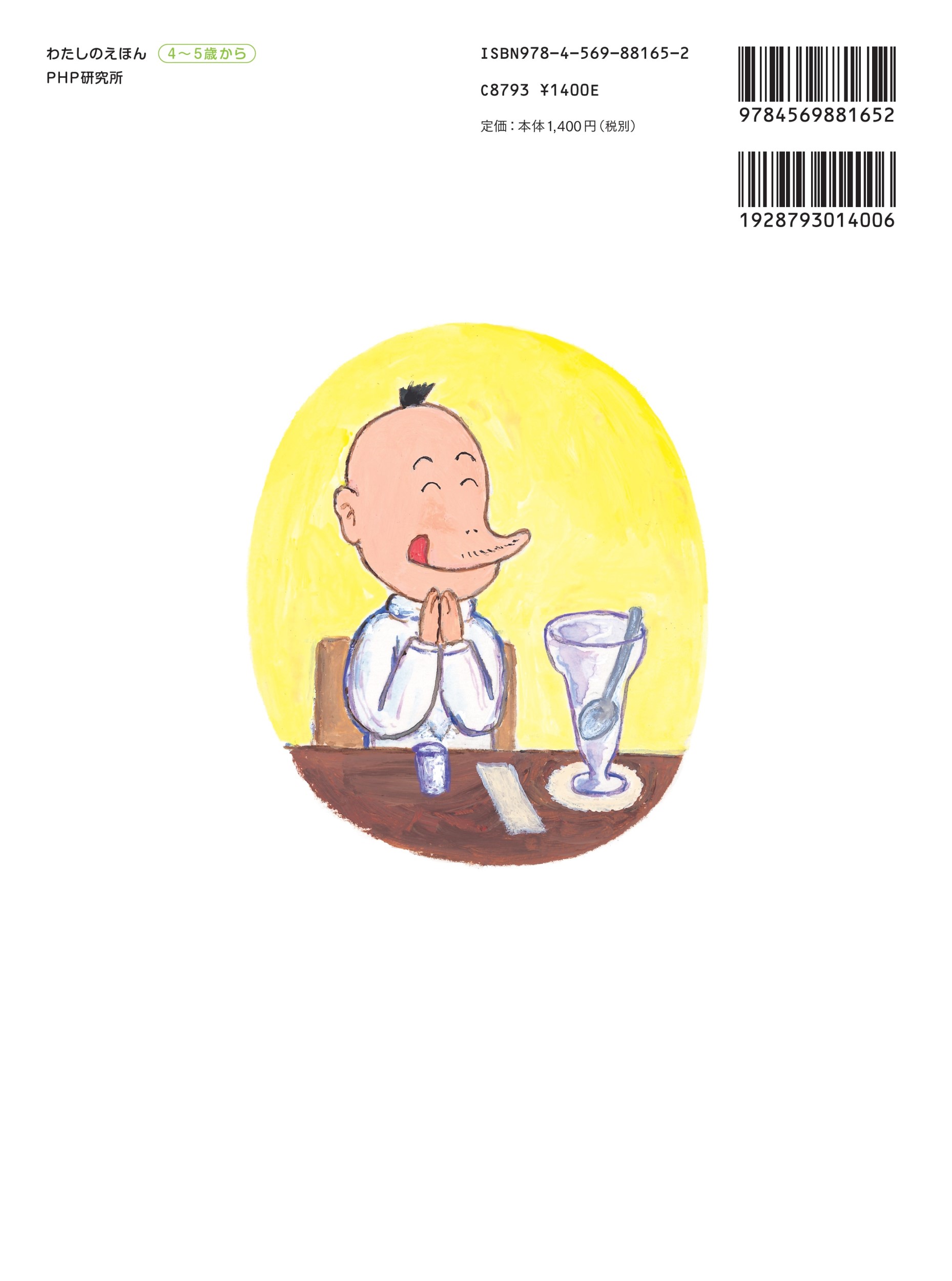 サムネイル画像5