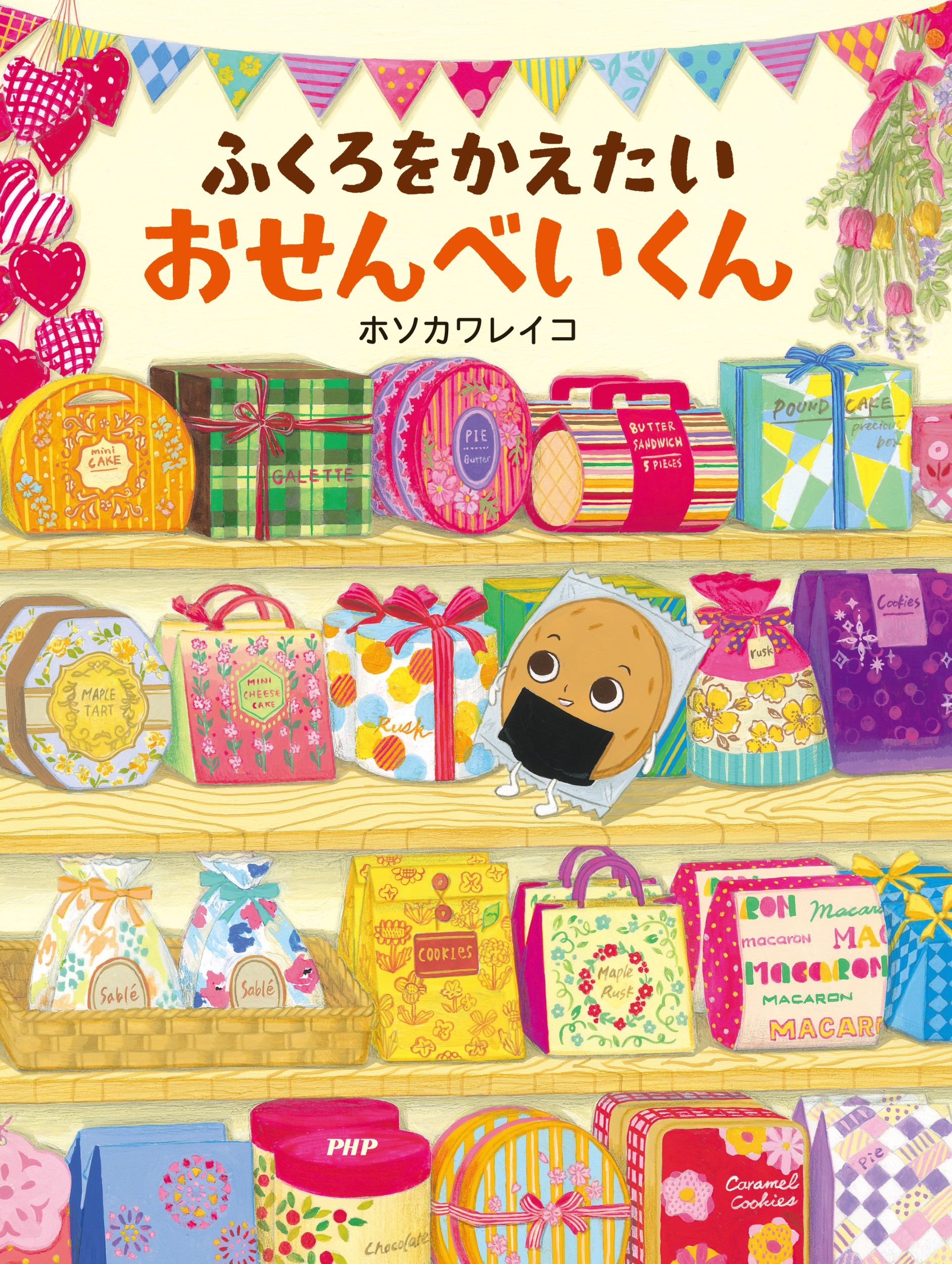 サムネイル画像1
