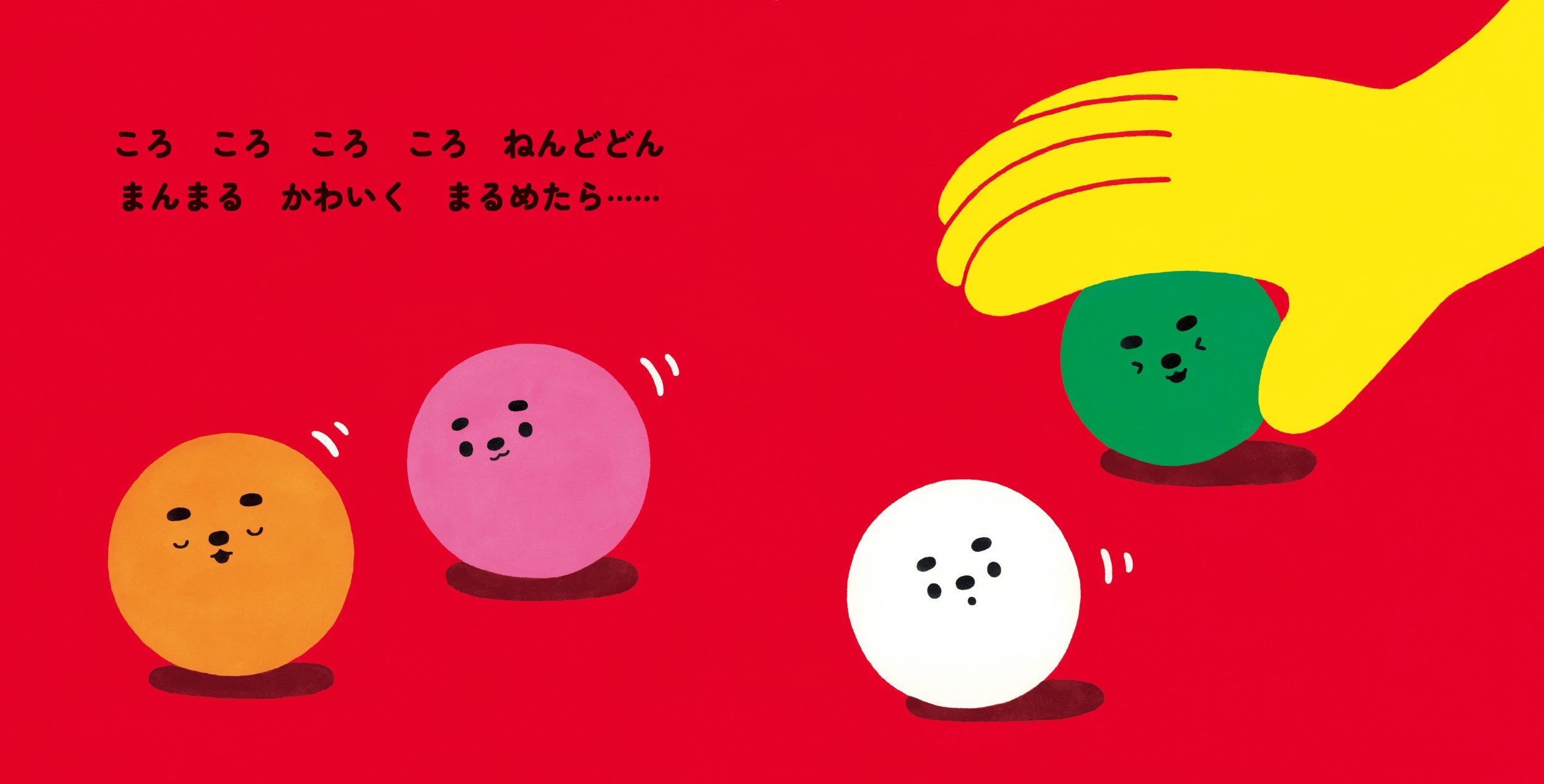 サムネイル画像2