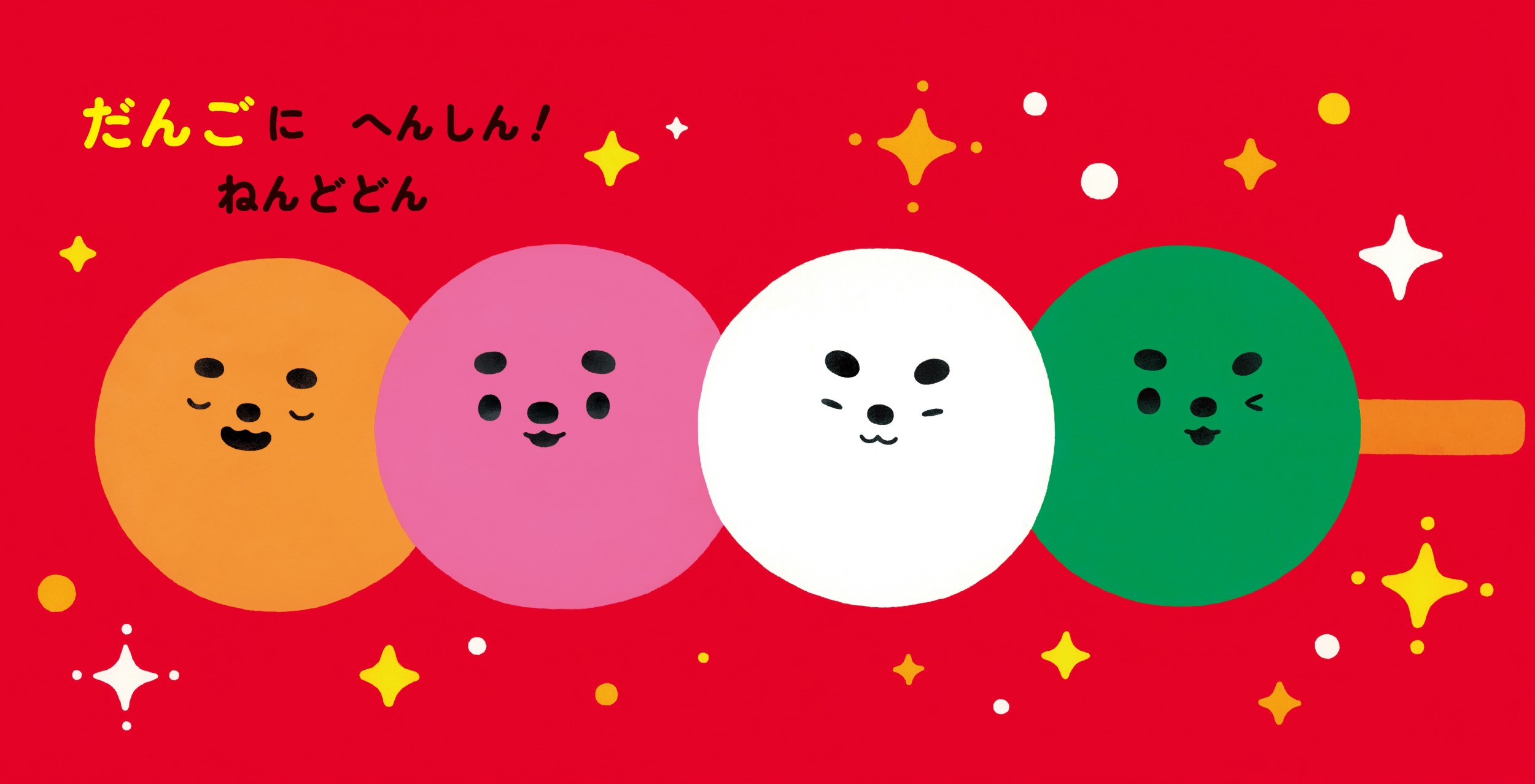 サムネイル画像3