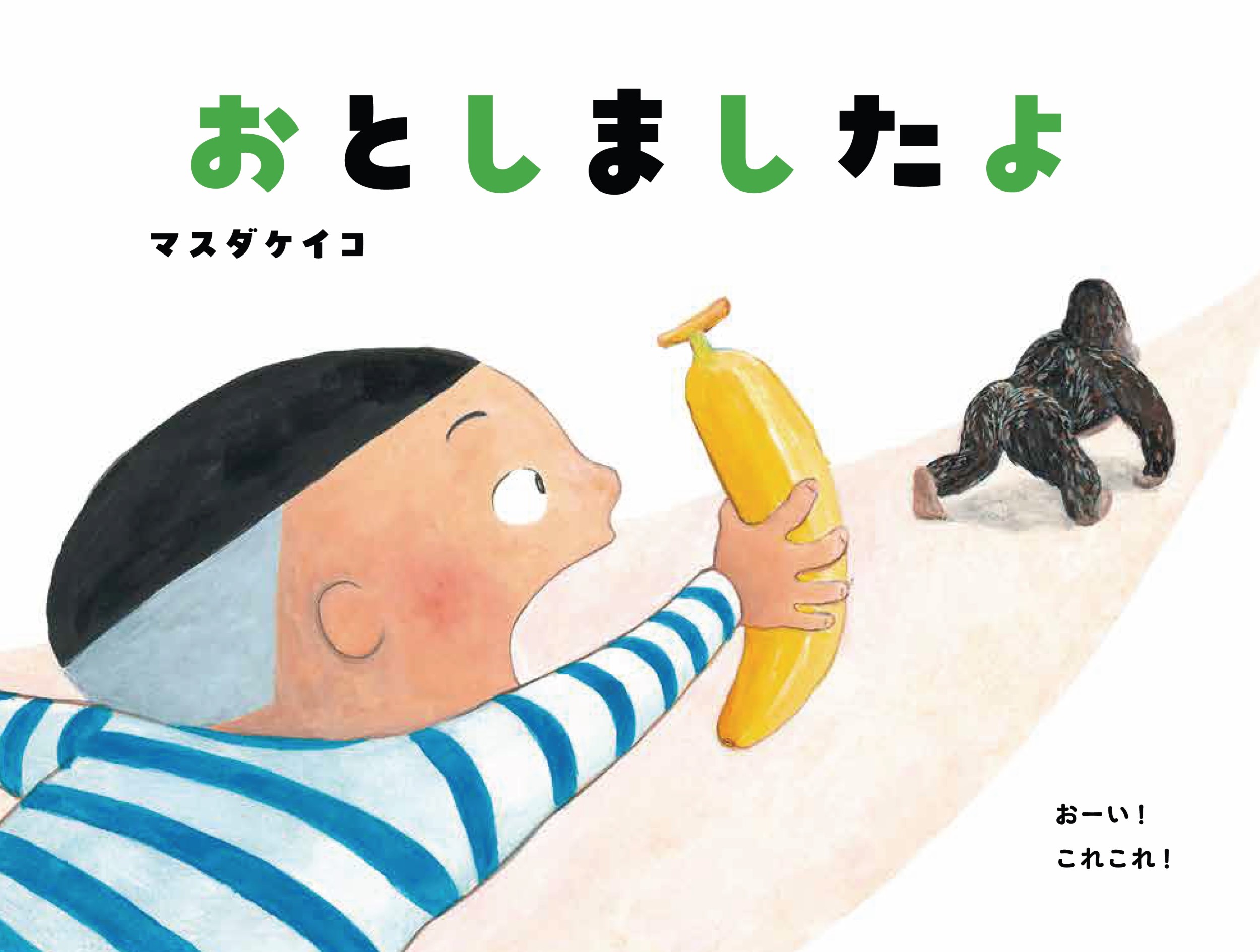 サムネイル画像2
