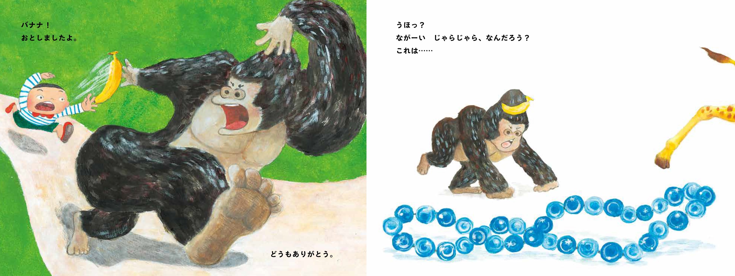 サムネイル画像3