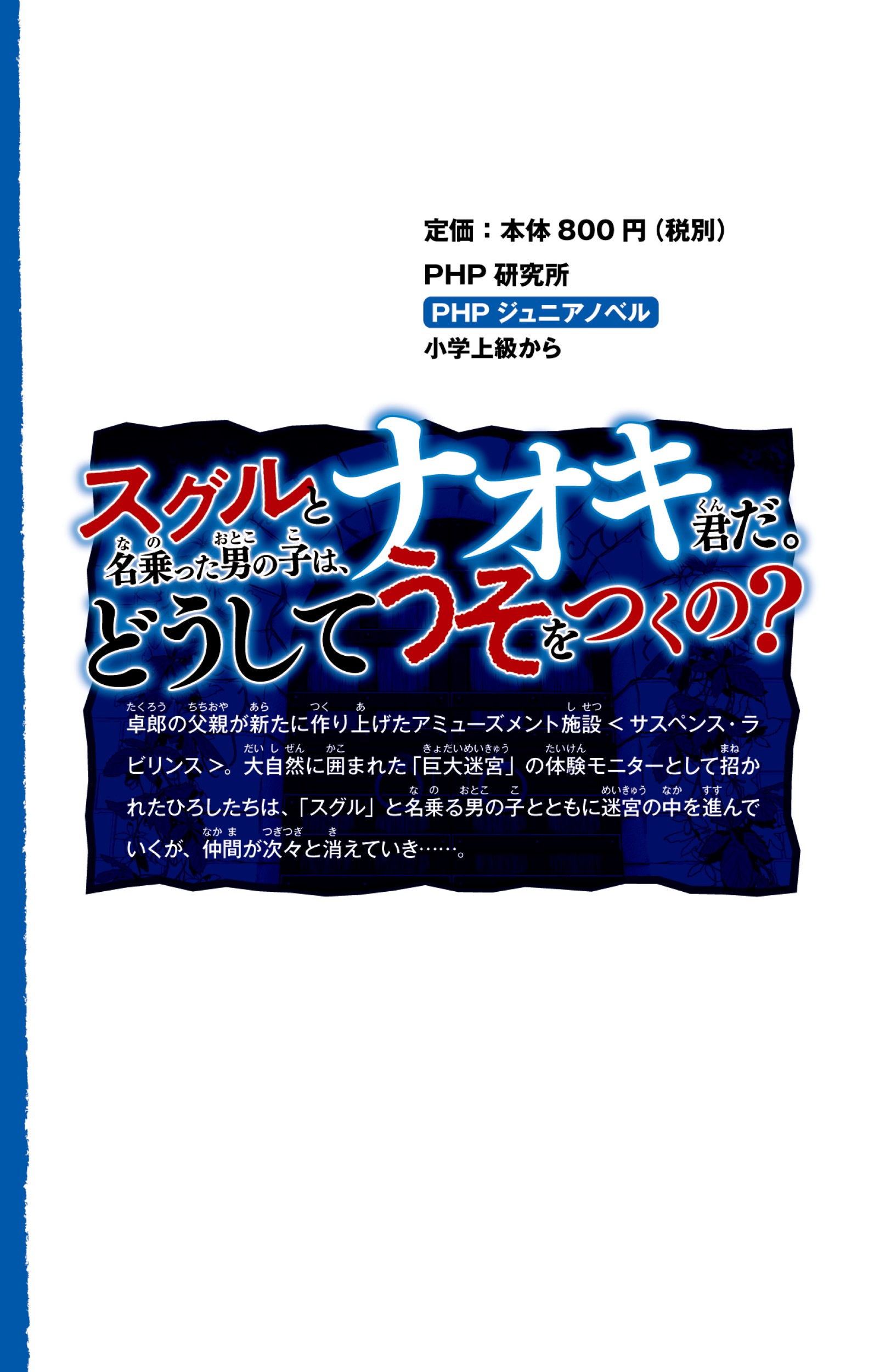 サムネイル画像2