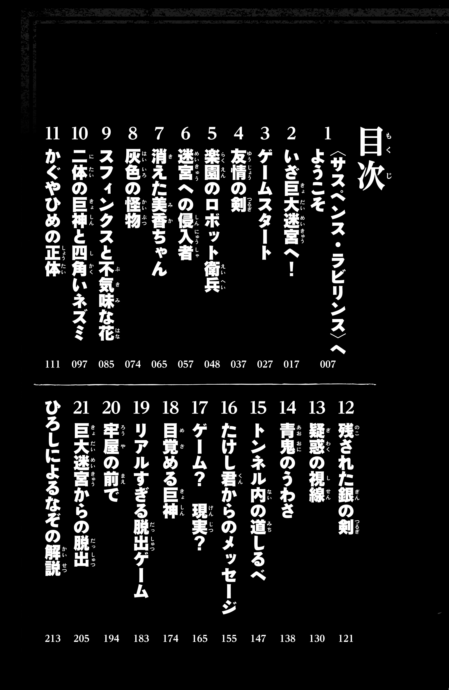 サムネイル画像6