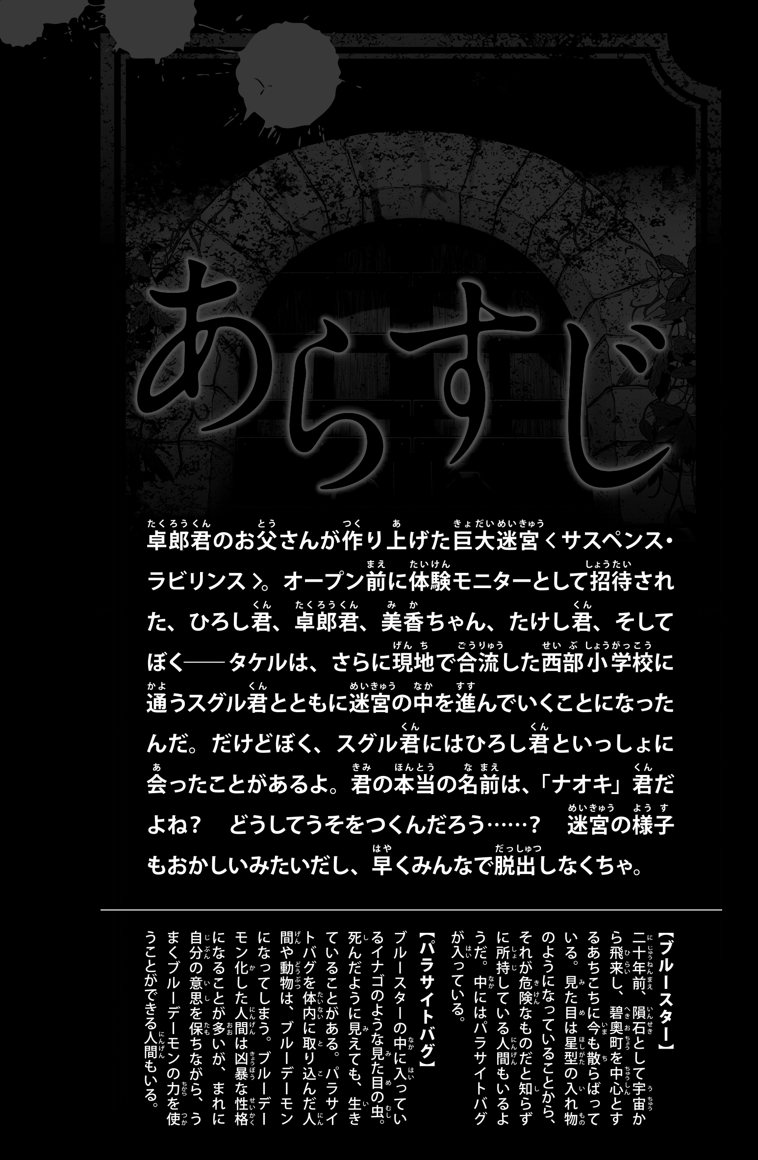 サムネイル画像7