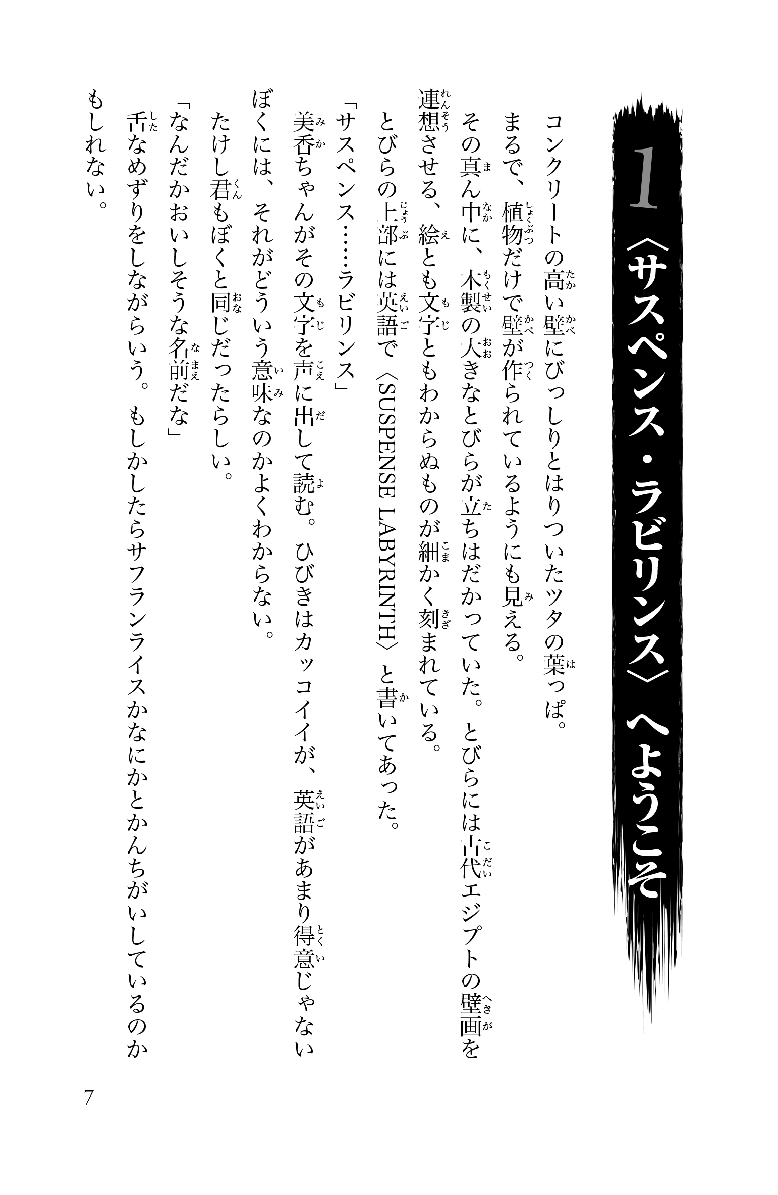 サムネイル画像8