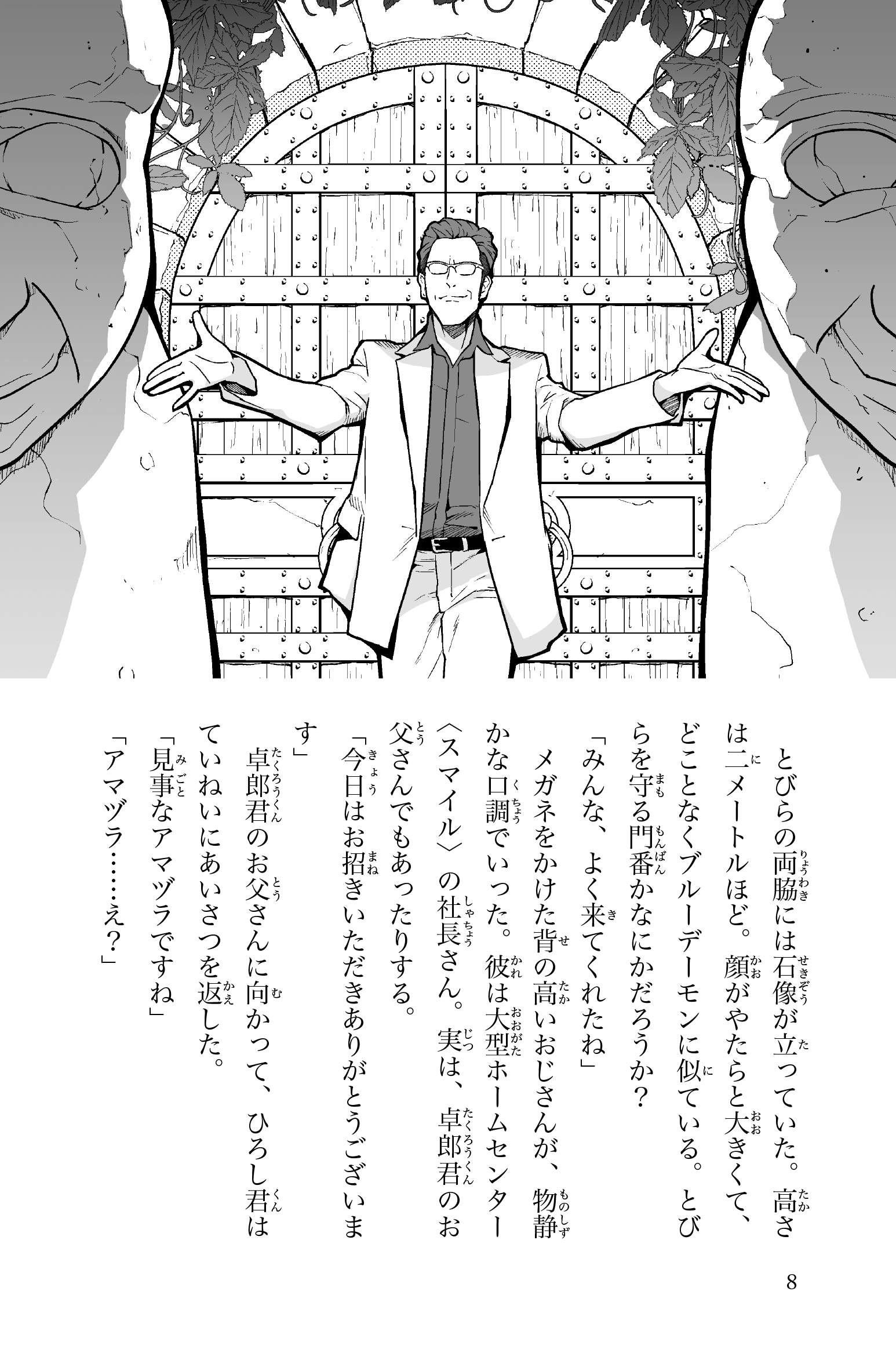 サムネイル画像9