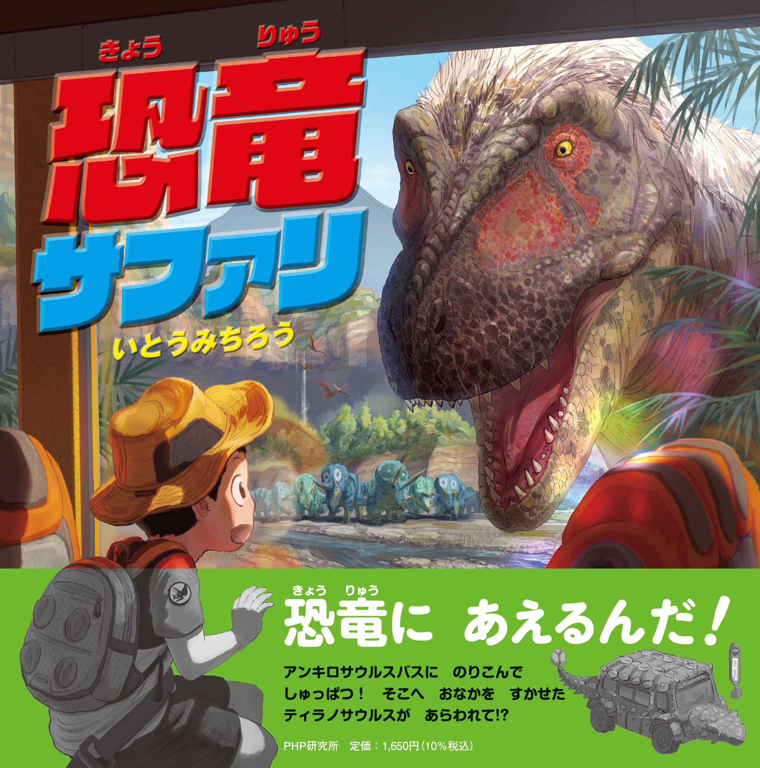 メイン画像