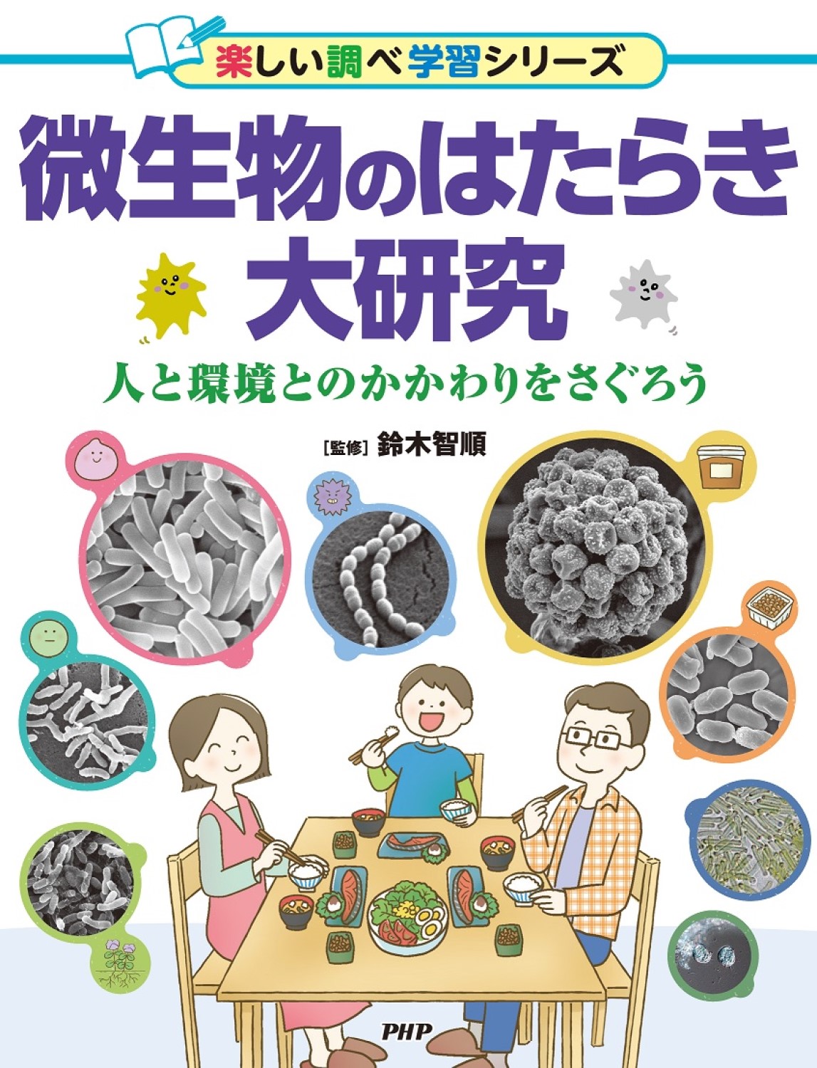 メイン画像