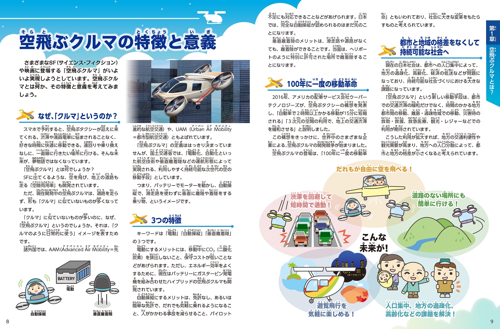 サムネイル画像1