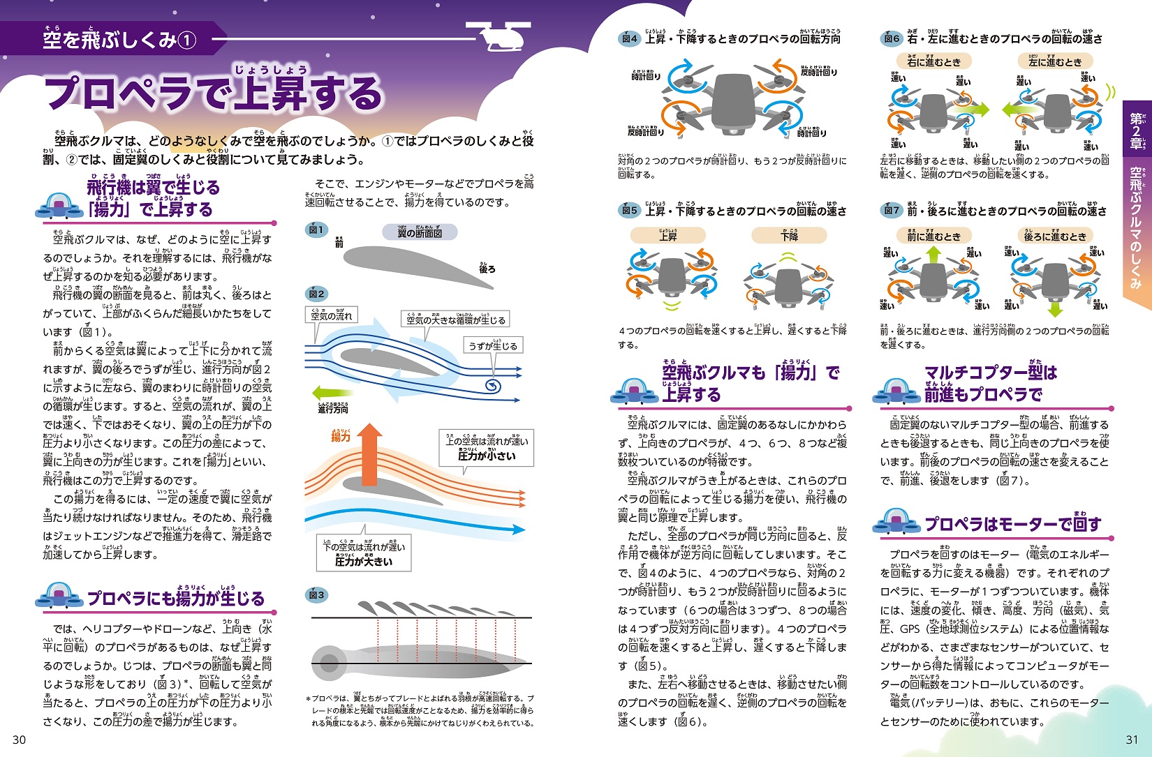 サムネイル画像4